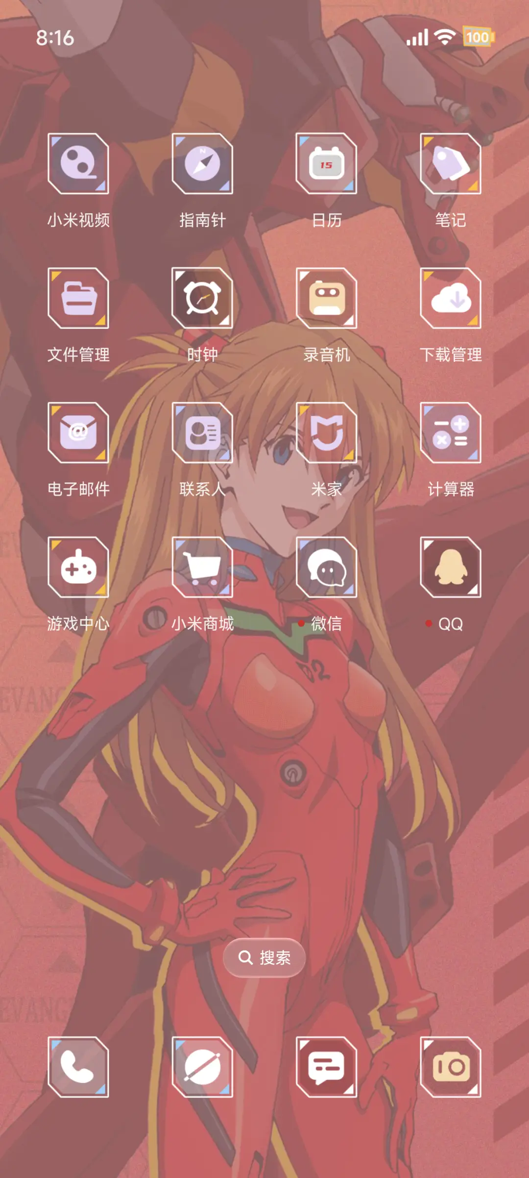 EVA 缘将指引你 - Screenshot 10