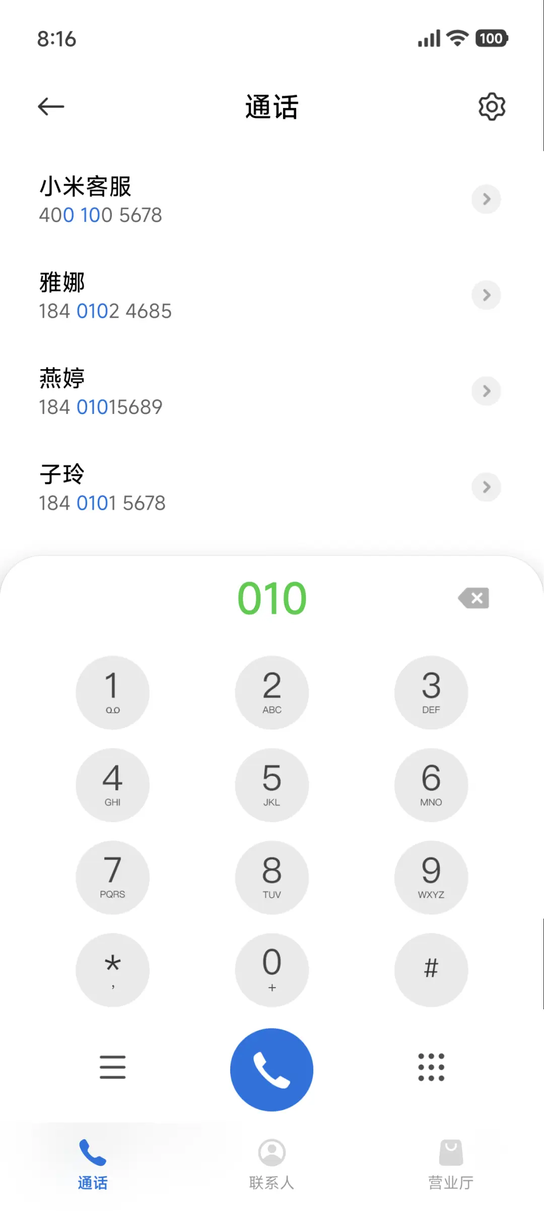 云端之城超级景深 - Screenshot 6