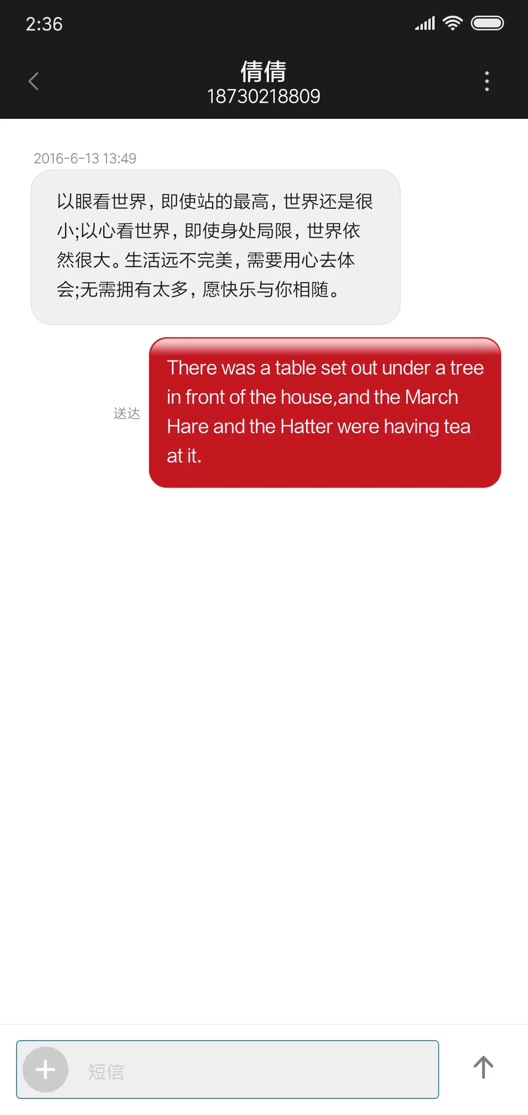 不生气 - Screenshot 8