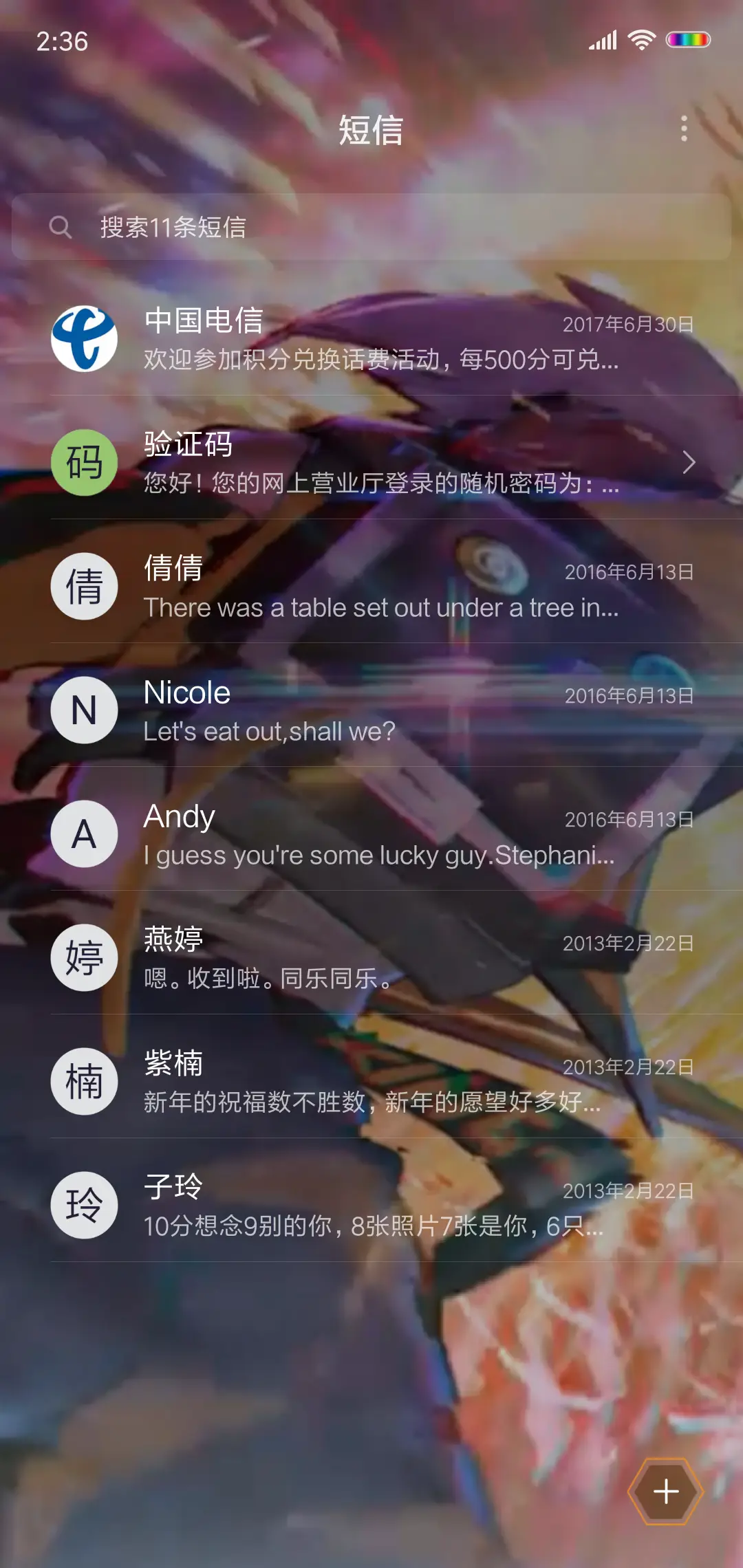 王者荣耀 孙悟空 - Screenshot 7