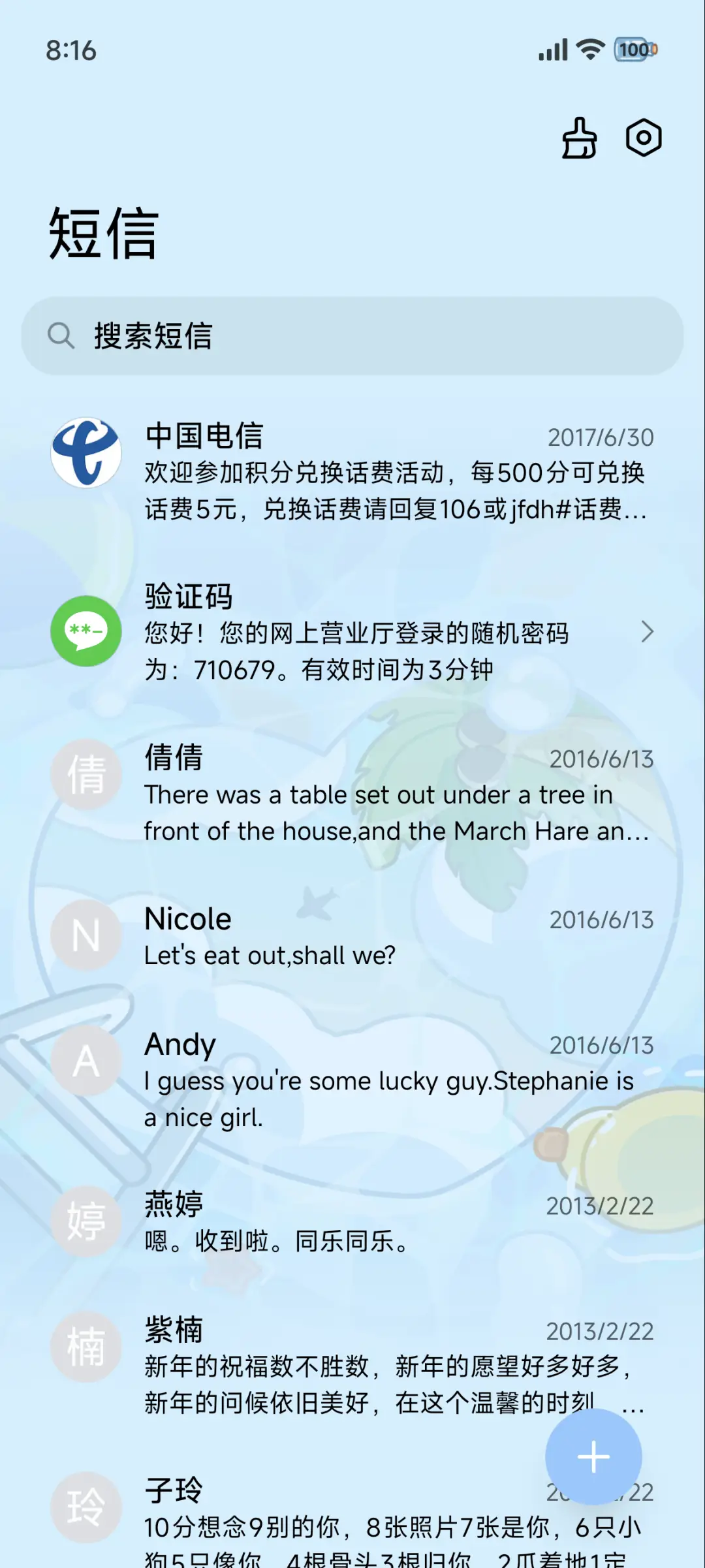 线条小狗 爱心海滩 - Screenshot 8