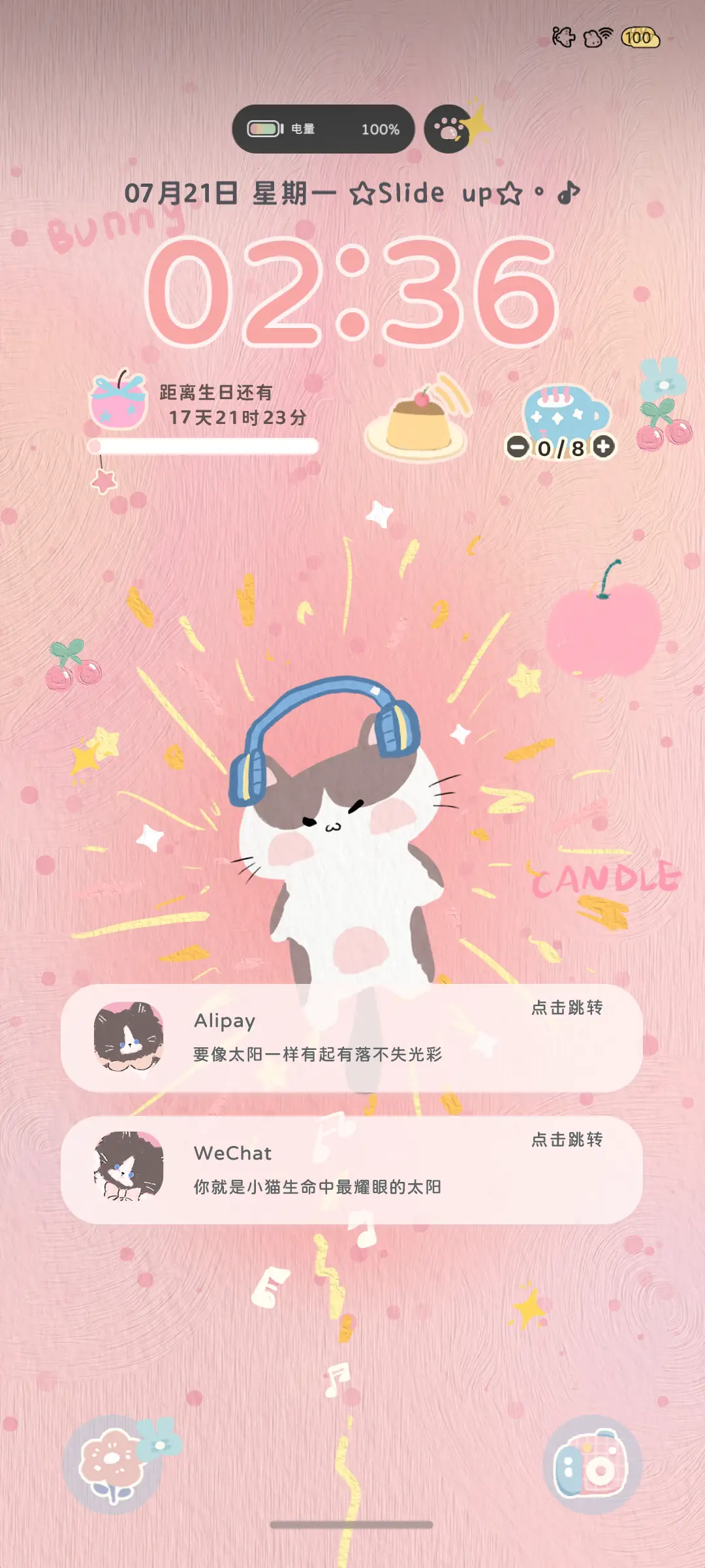 音乐小猫烟花 - Screenshot 2