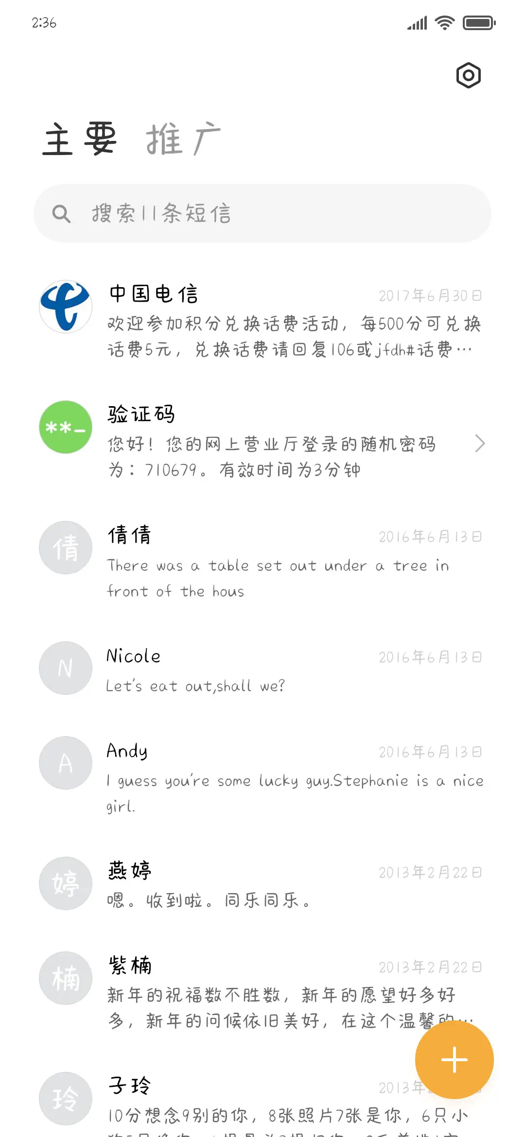 今天是星期几 - Screenshot 2