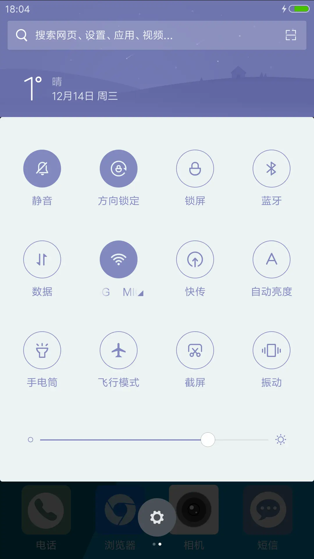 milo【三种锁屏不同的惊喜】 - Screenshot 8