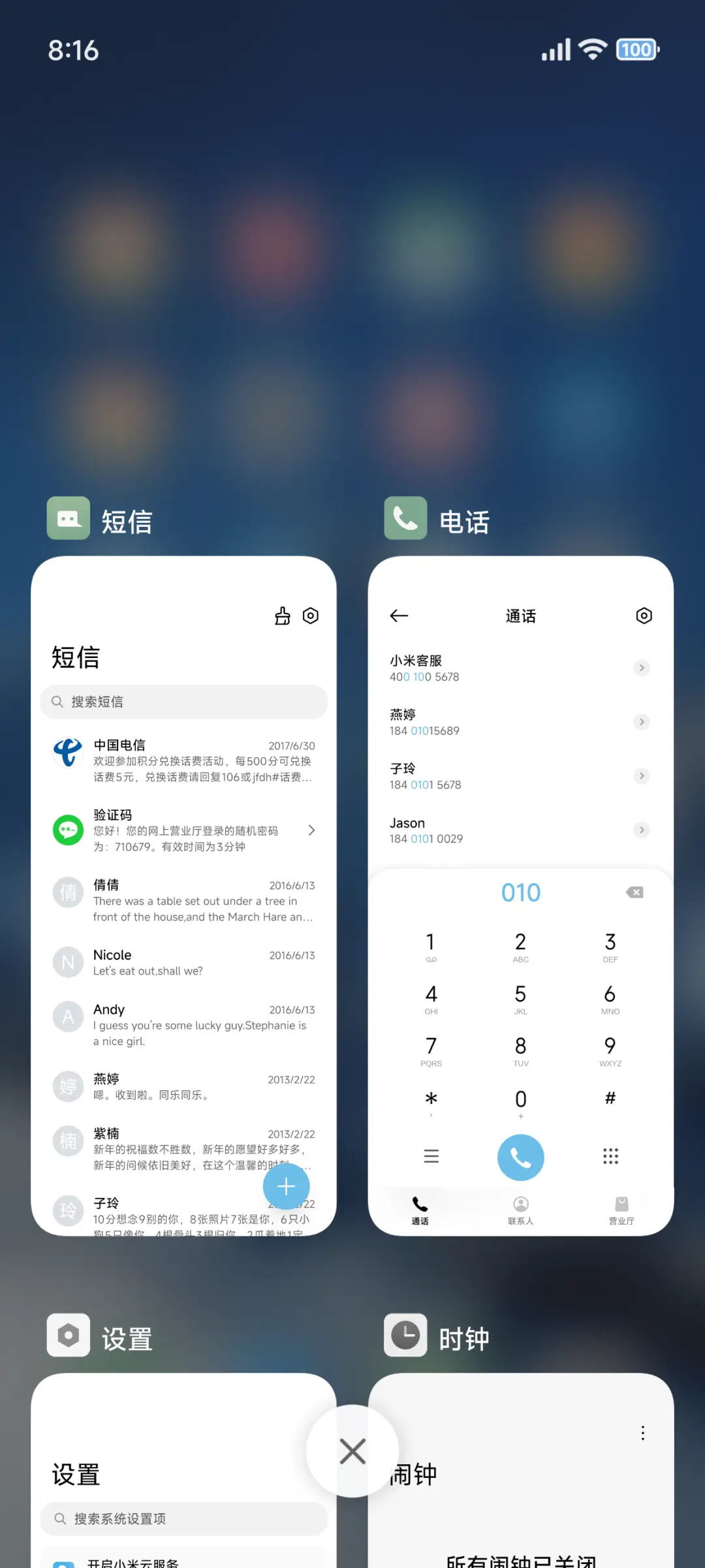 超级澎湃景深 - Screenshot 4