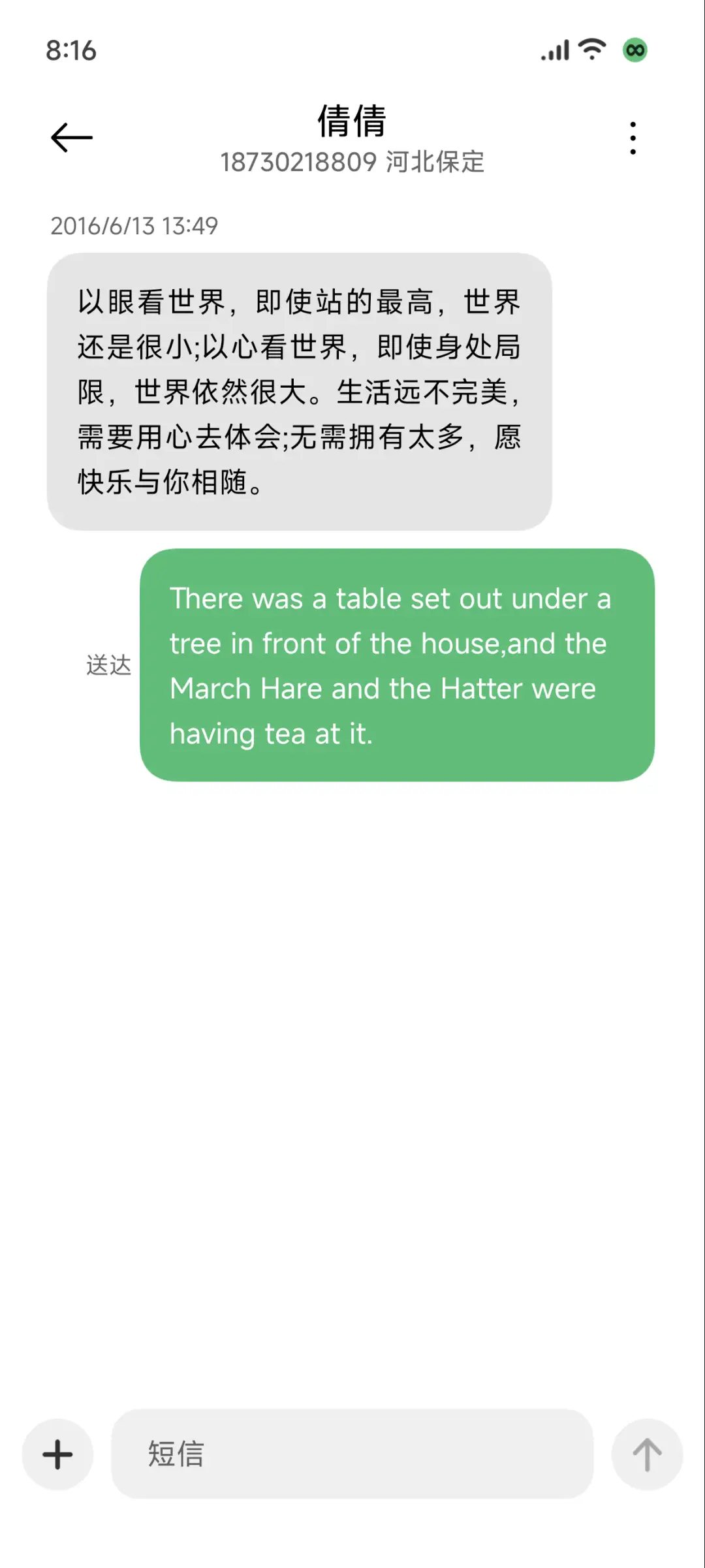 简圆 - Screenshot 9