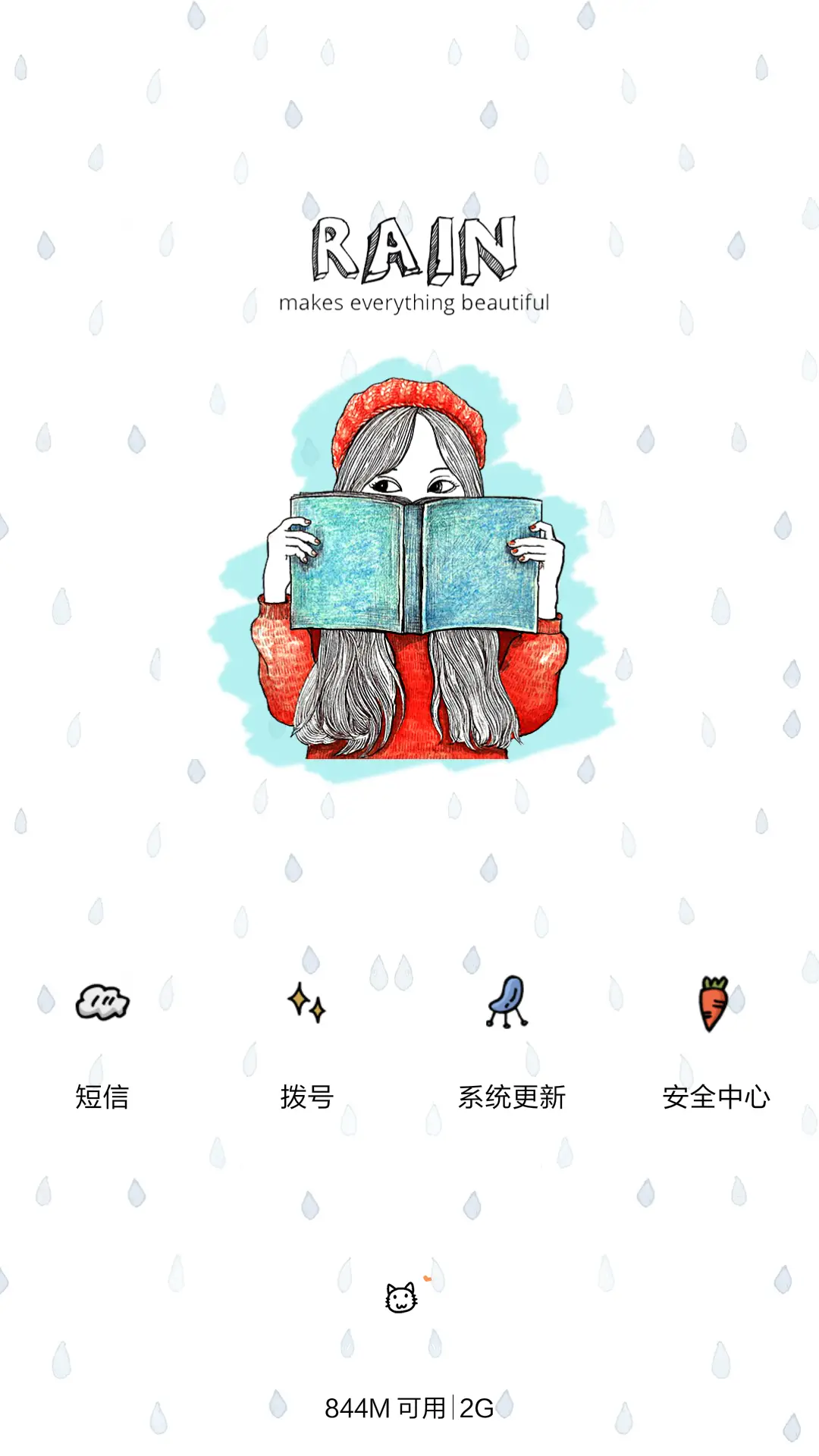 tom,sommer(好评返现前10名) - Screenshot 4