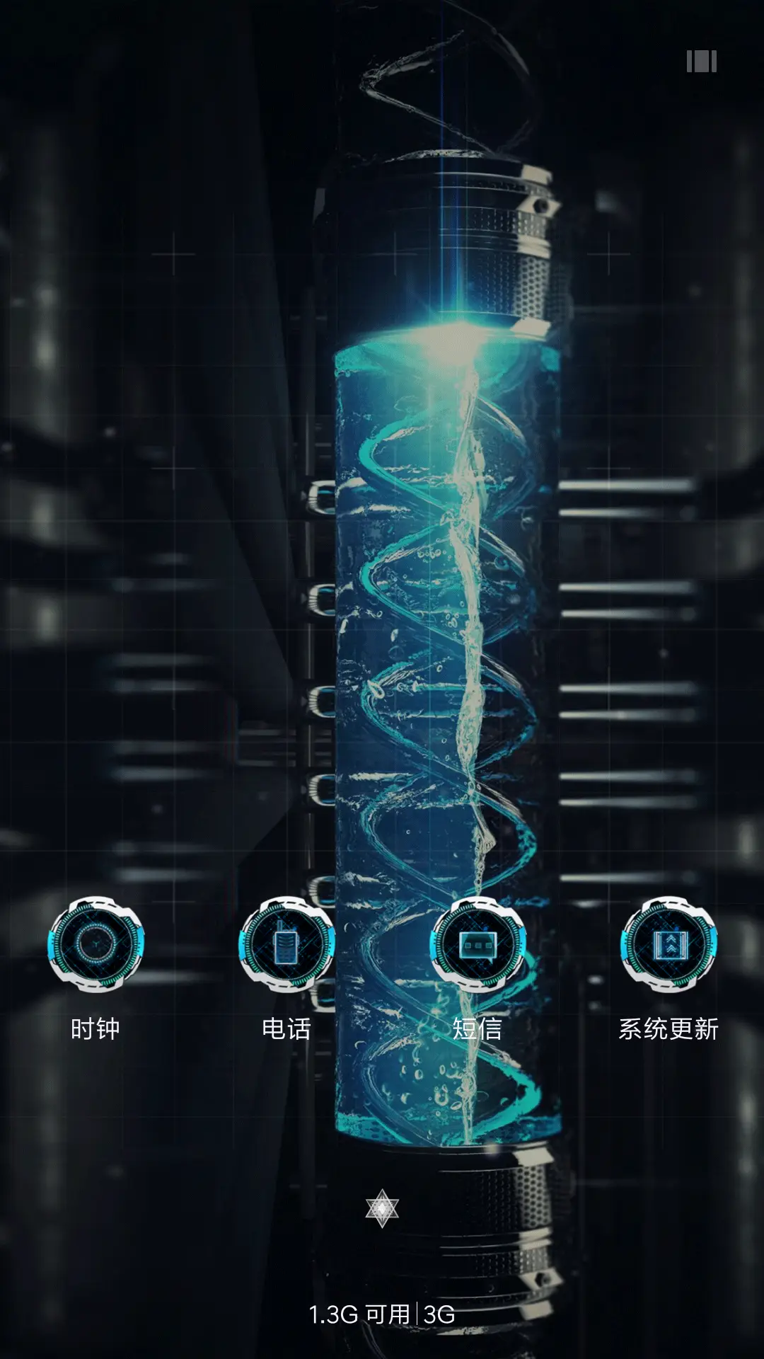 OS X炫音晶体管 - Screenshot 4