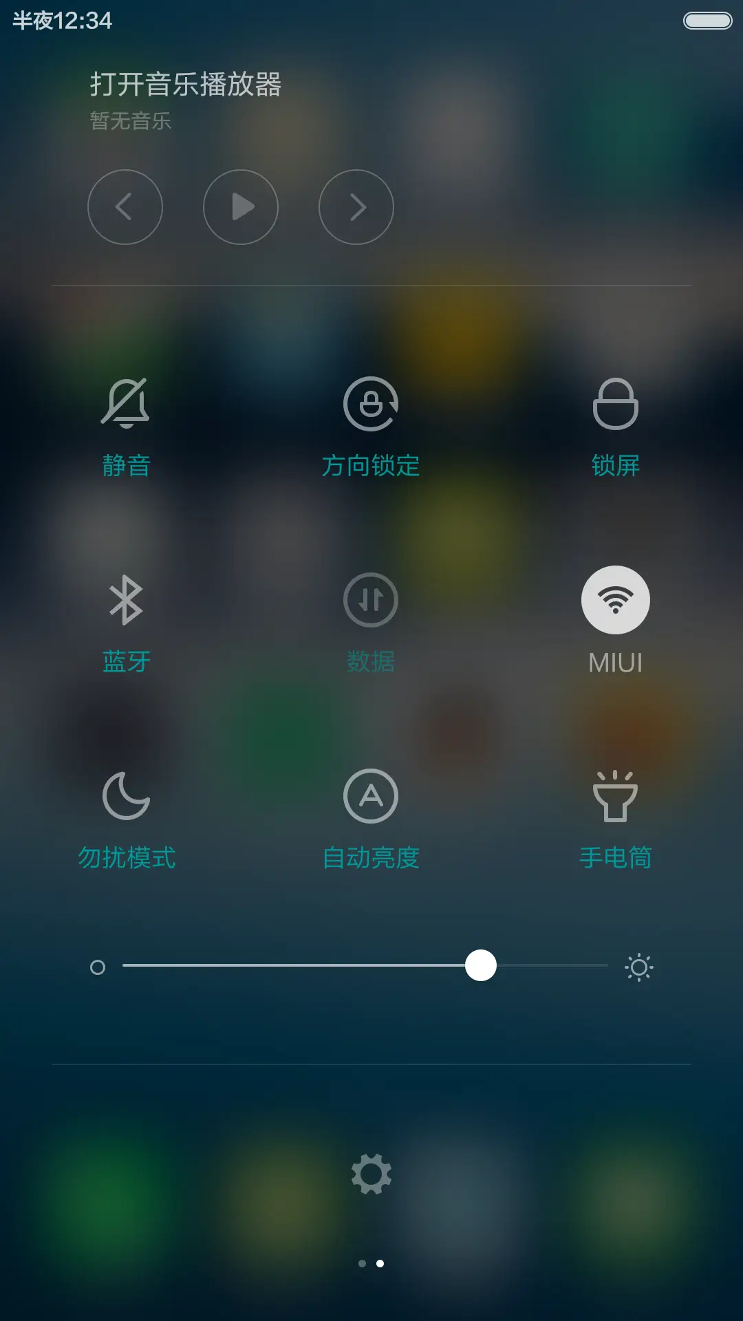喵之梦 - Screenshot 8
