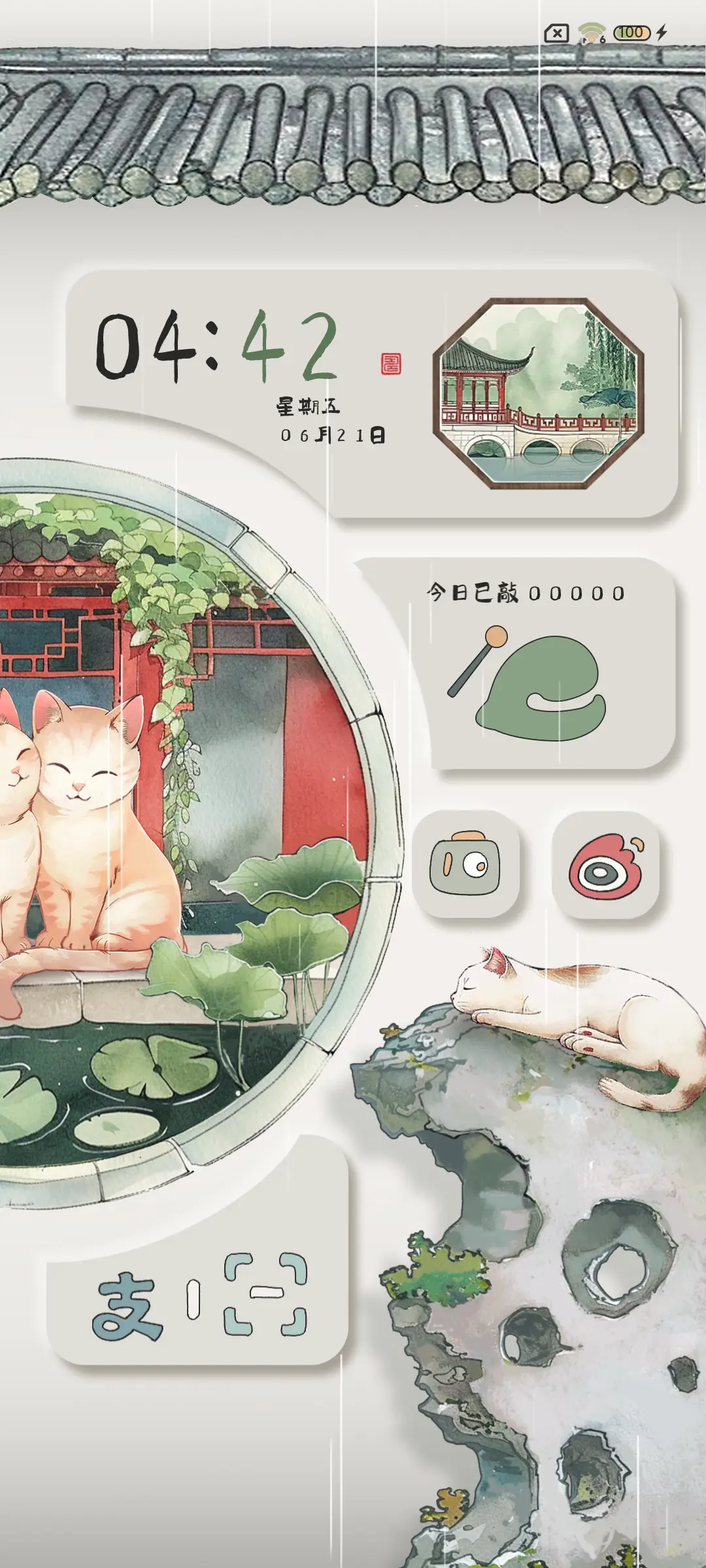 江南小喵 国风春意 - Screenshot 2