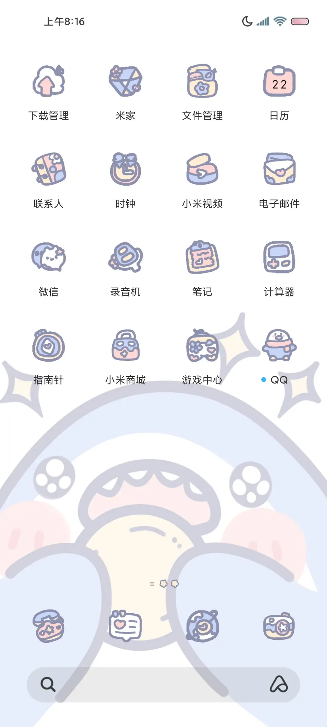 打工鲨的日常双模式 - Screenshot 4