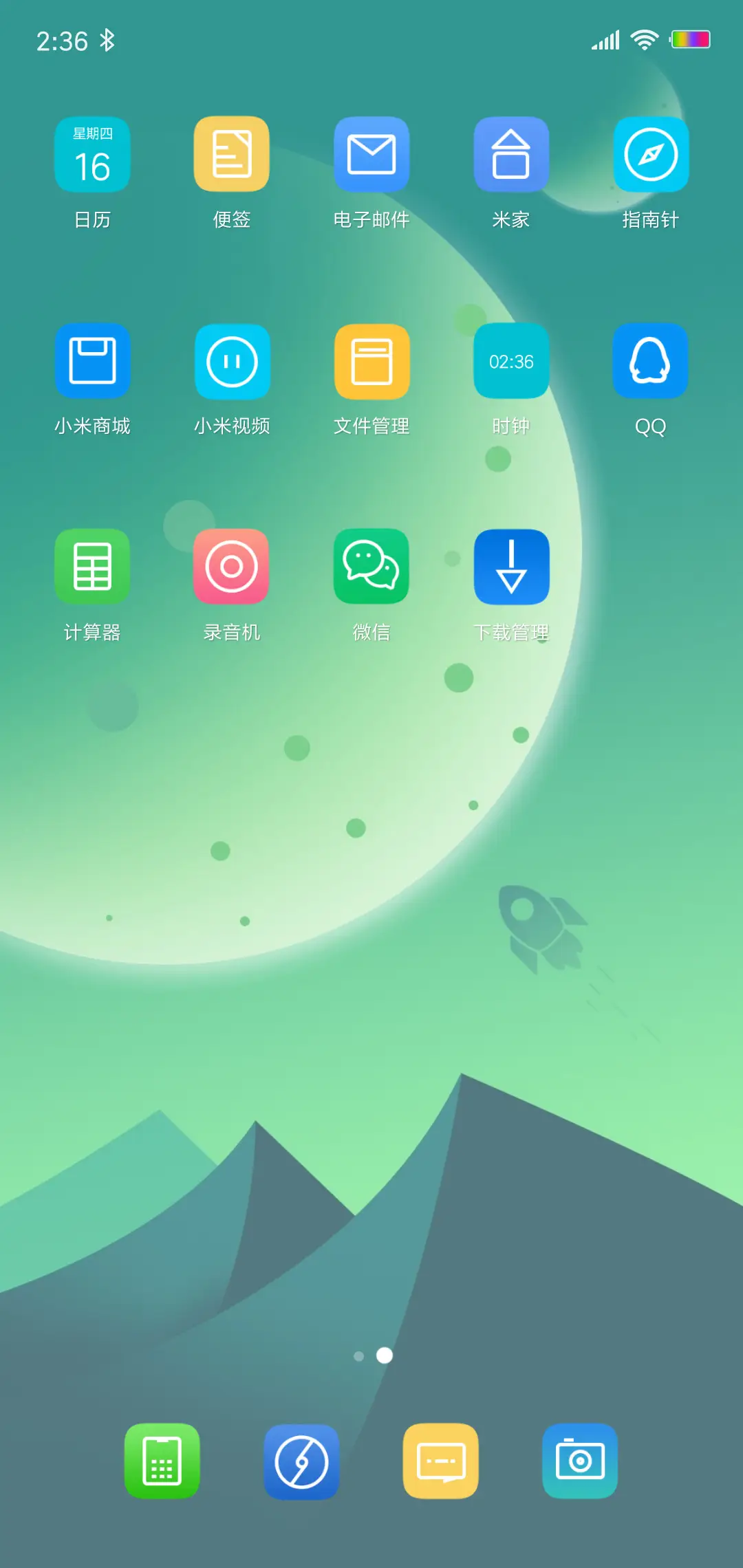 氢氧OS - Screenshot 3