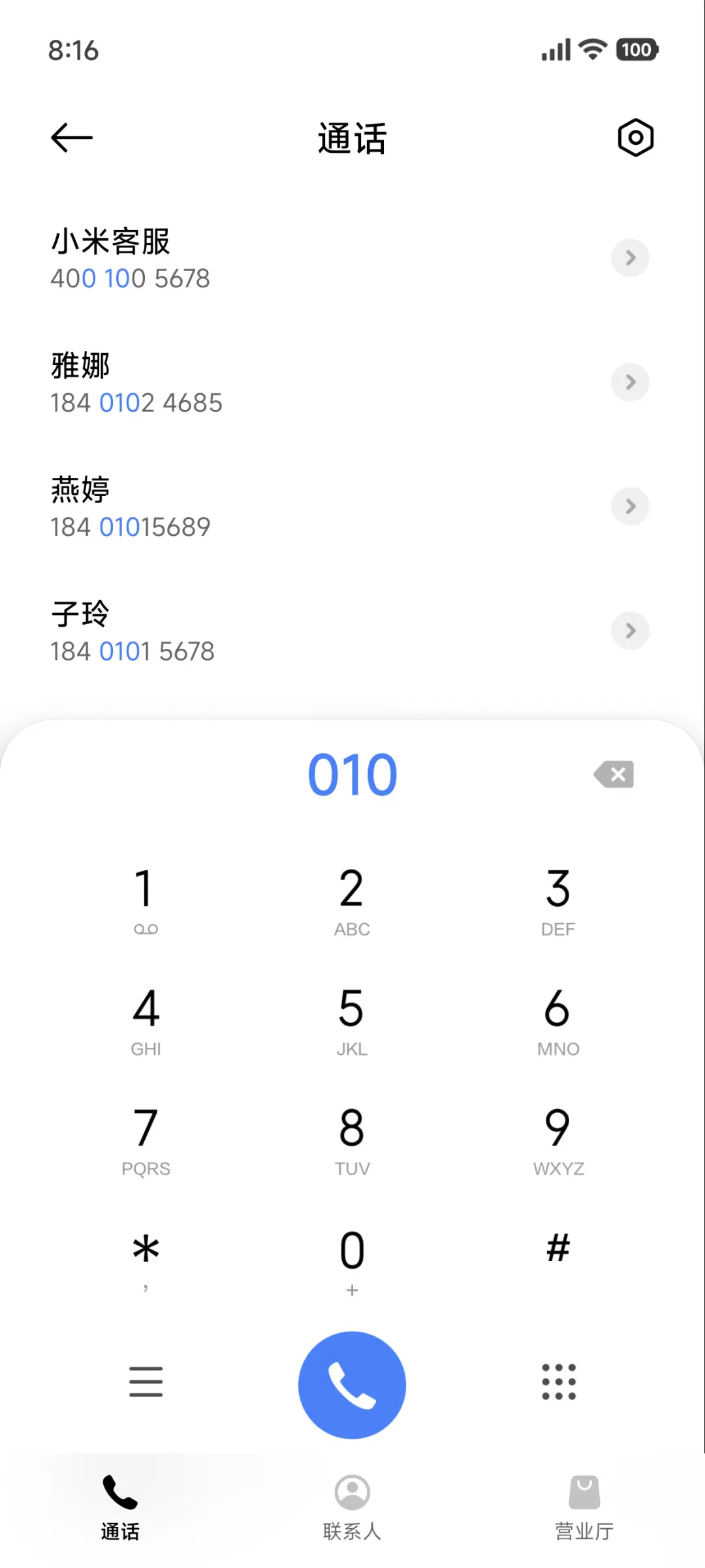 iColor - Screenshot 11