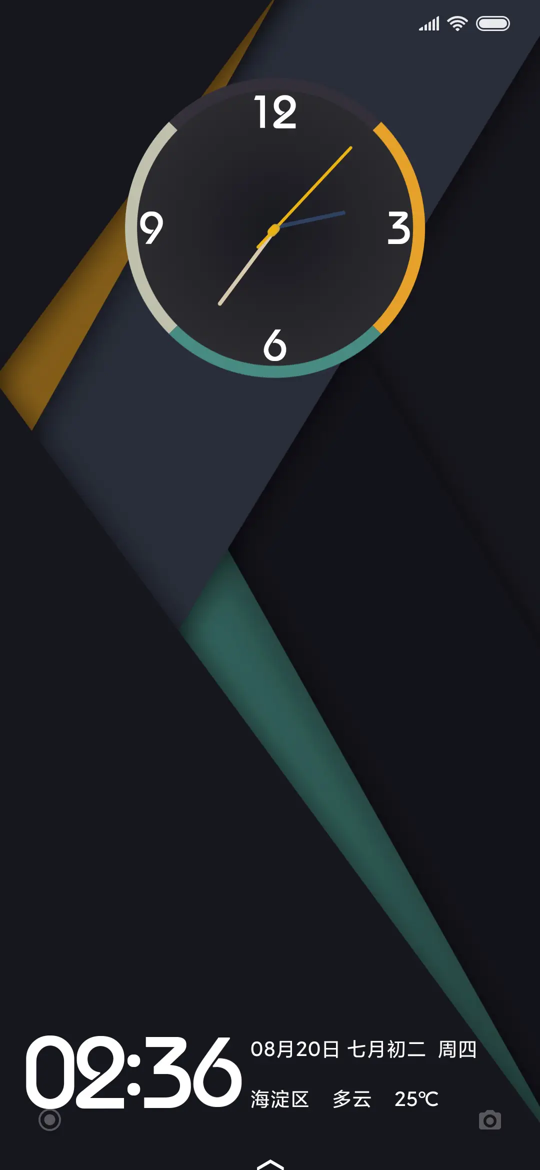 至简青夏 - Screenshot 1