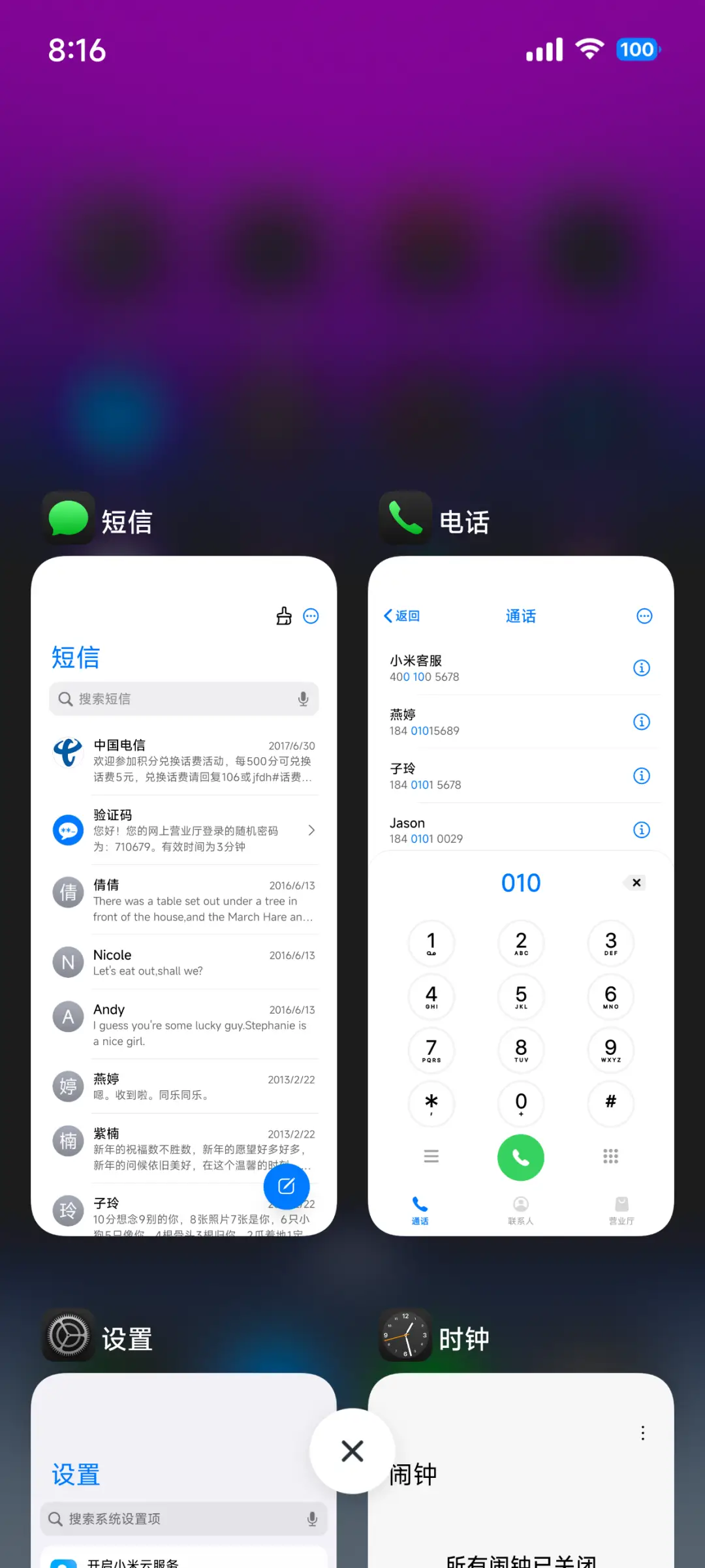 代号XD - Screenshot 4