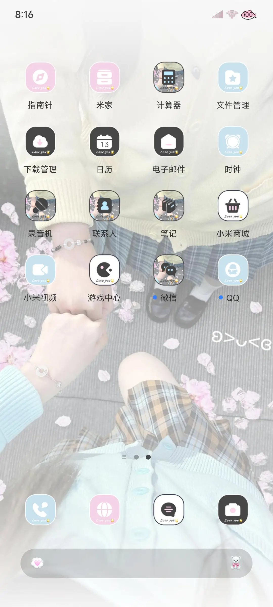 ins 相约在盛夏 - Screenshot 3