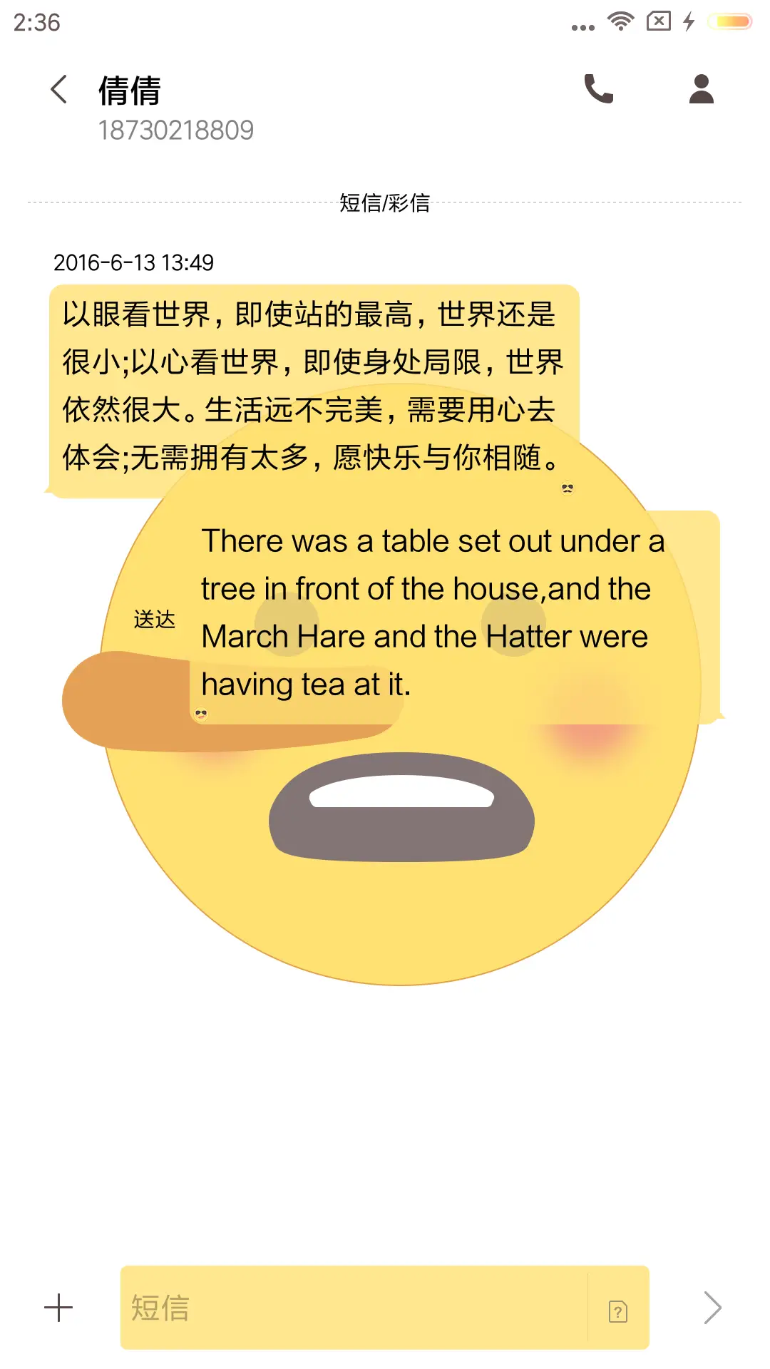 小黄脸表情包 - Screenshot 8