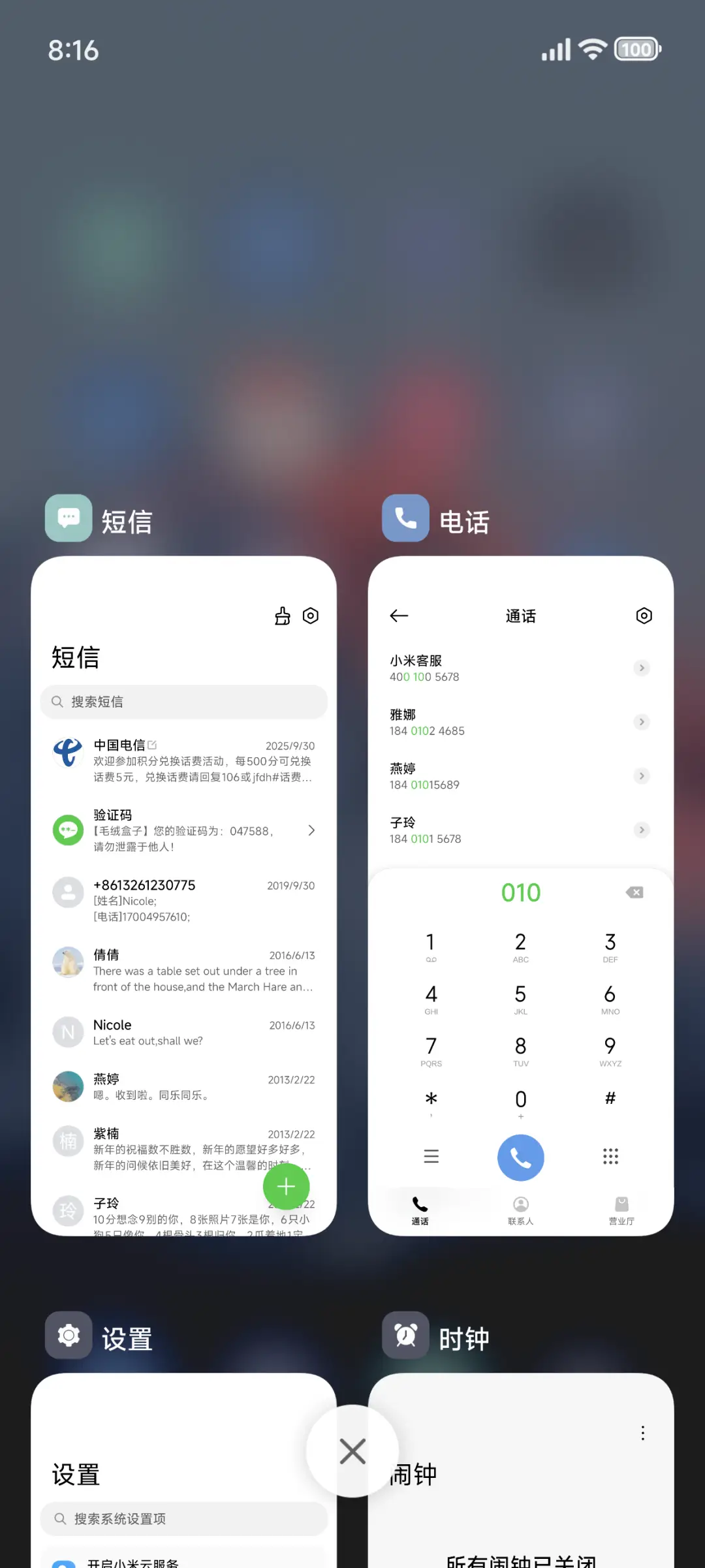 简约景深 - Screenshot 4