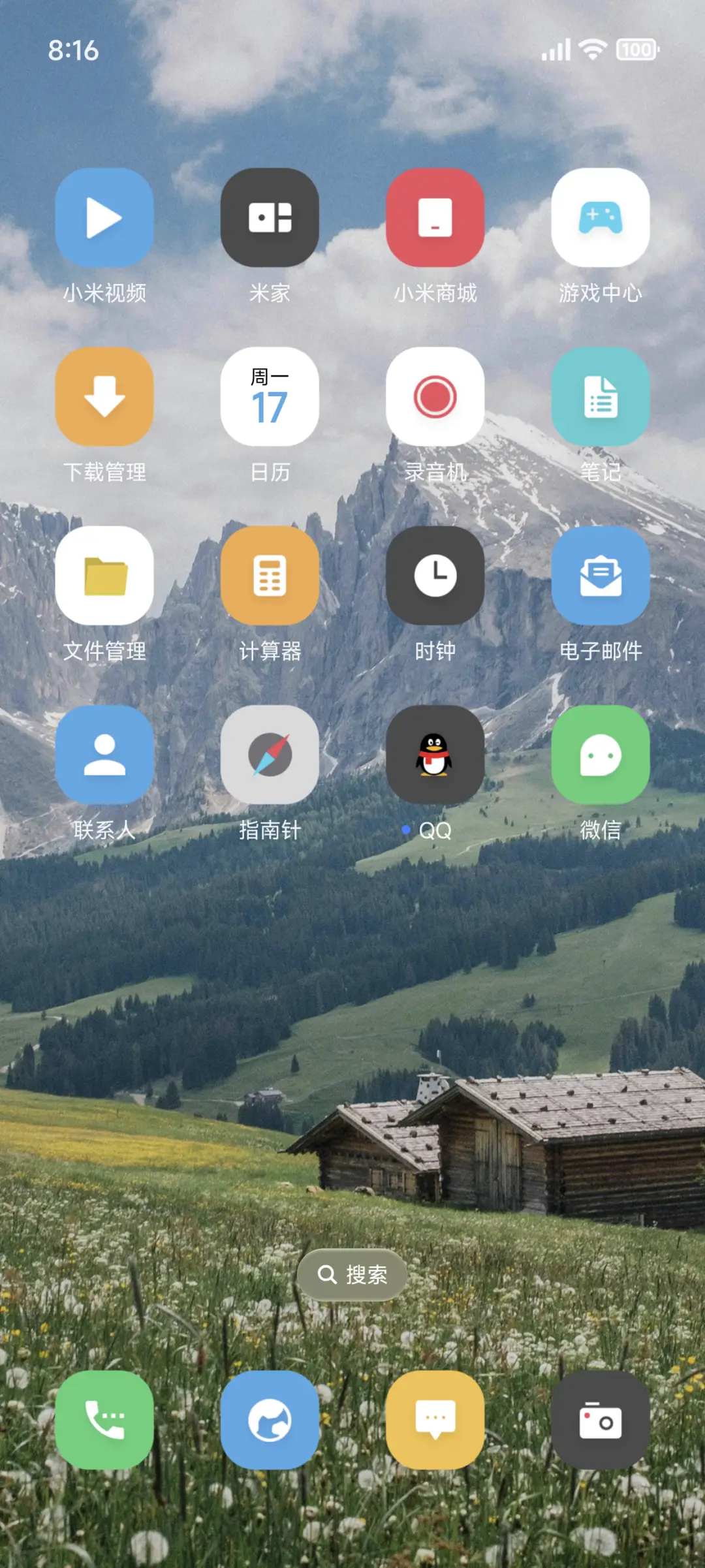 简约景深 - Screenshot 3