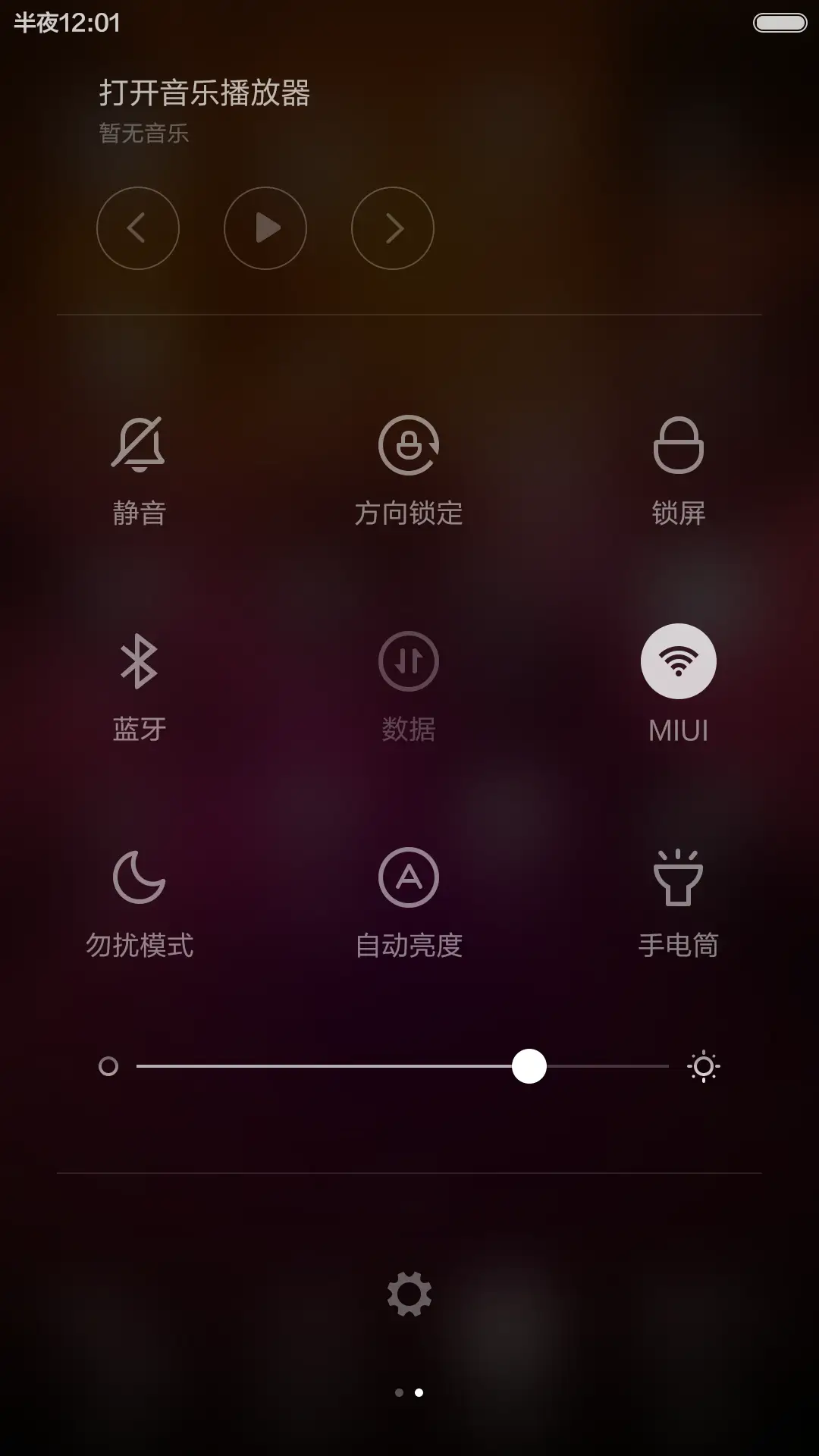 iOS风（标准版） - Screenshot 7