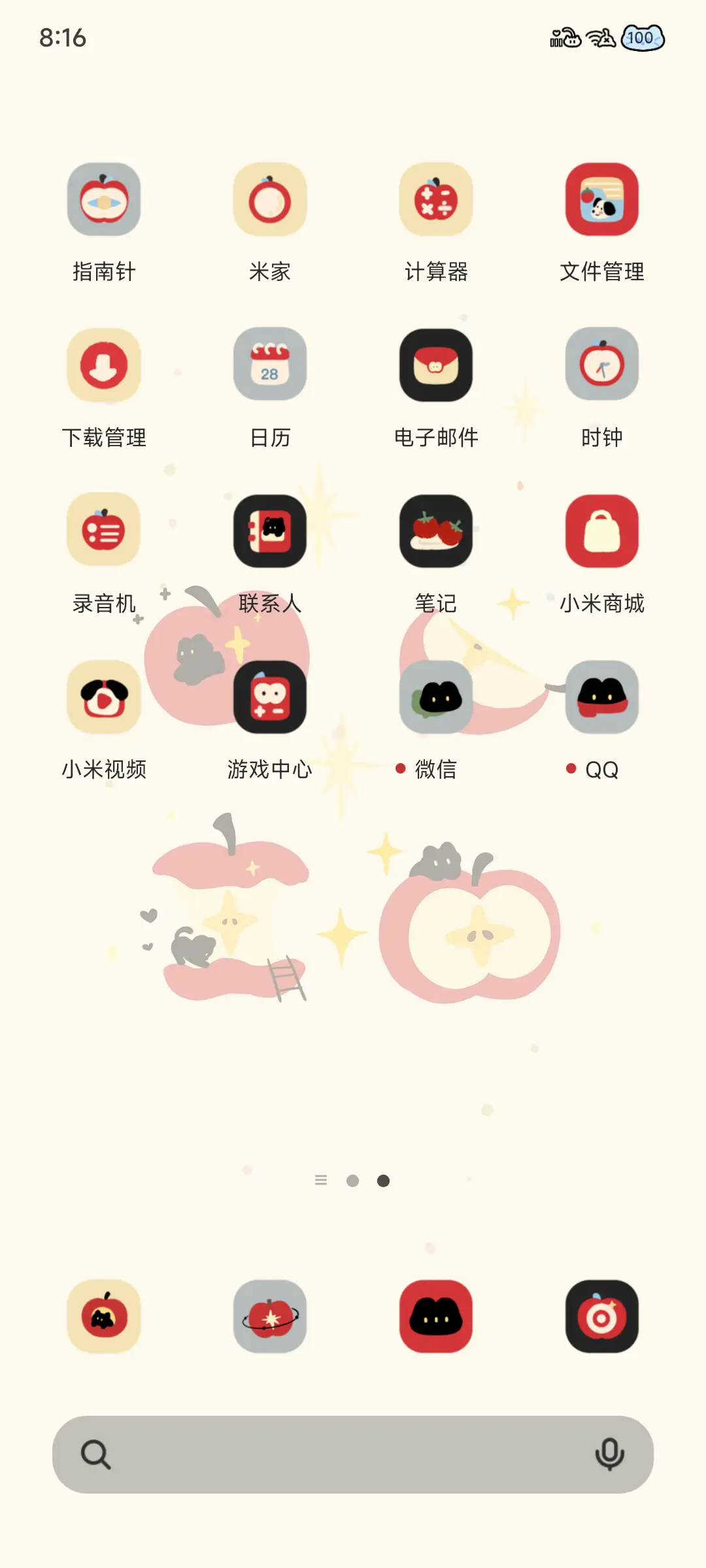 幸运小猫宇宙 - Screenshot 4