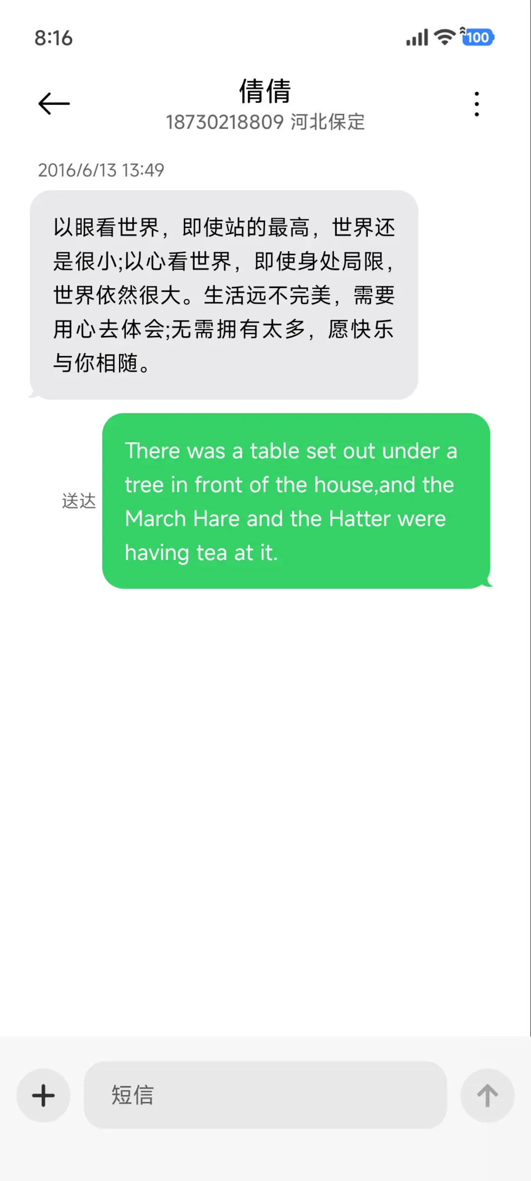 液态玻璃超椭圆OS - Screenshot 13