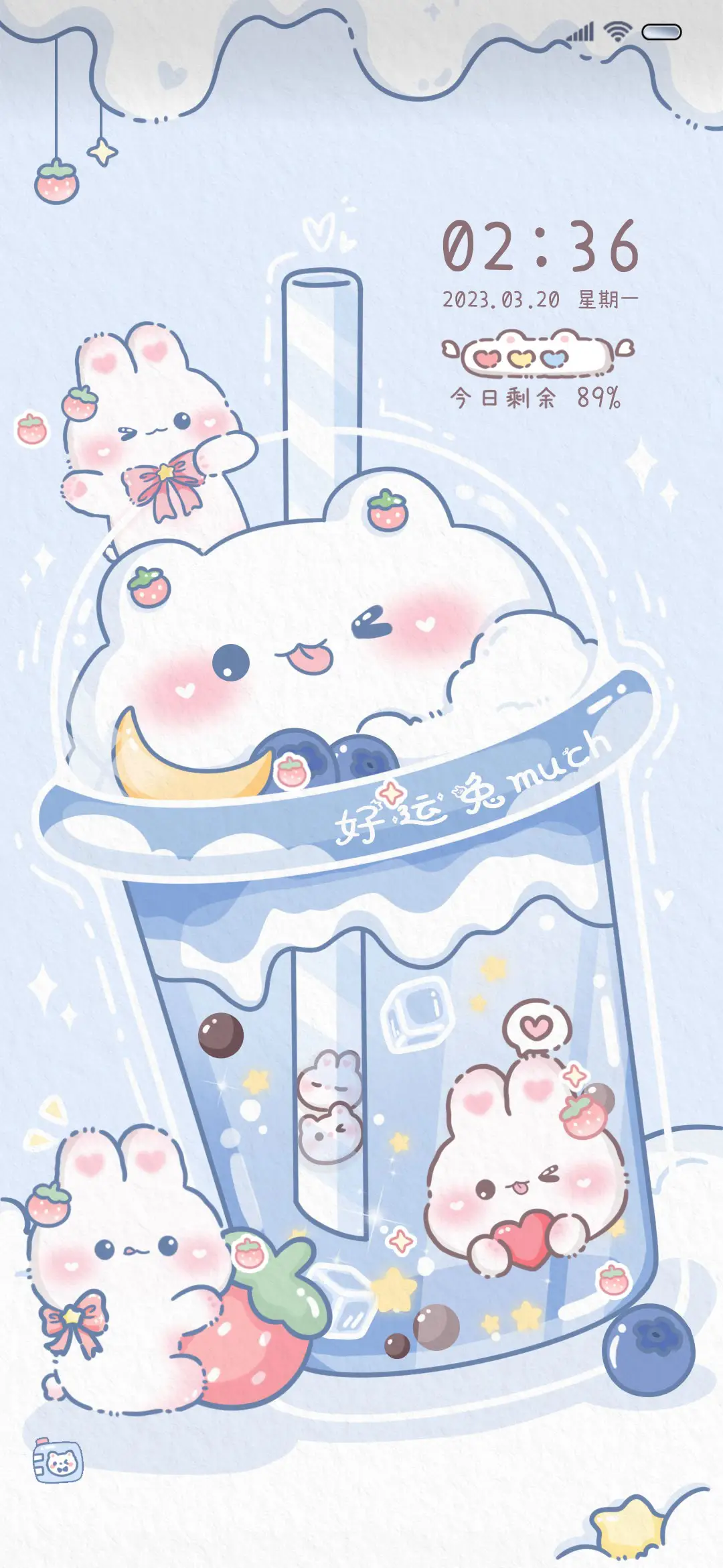 油画兔兔奶茶多换色