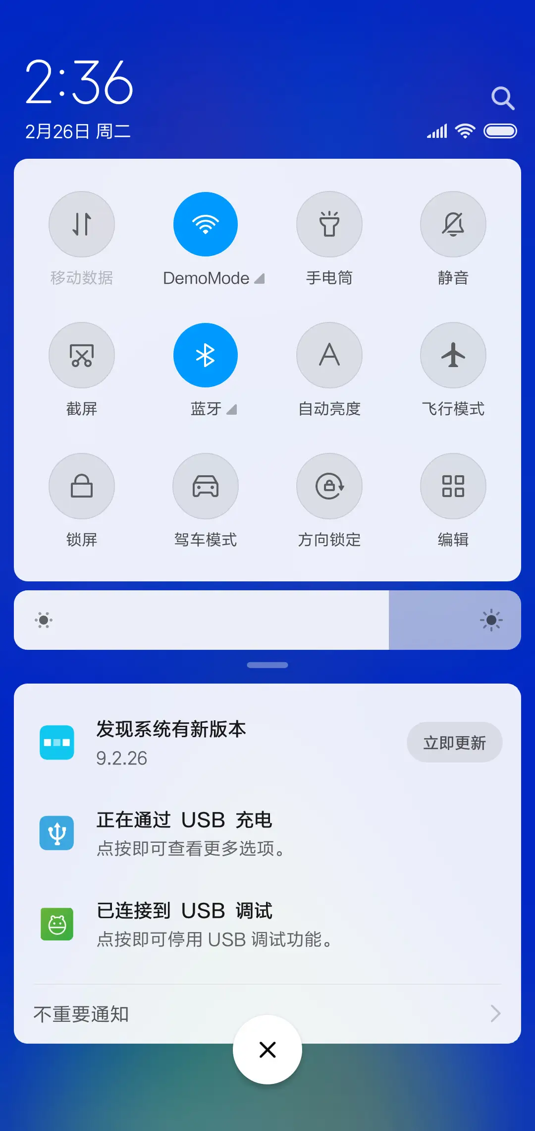 深蓝 pro - Screenshot 5