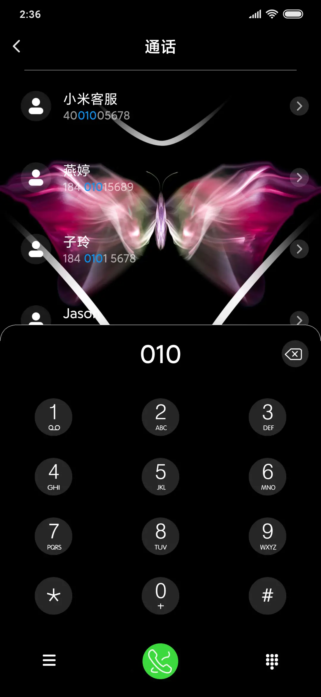 蝶舞OS - Screenshot 6