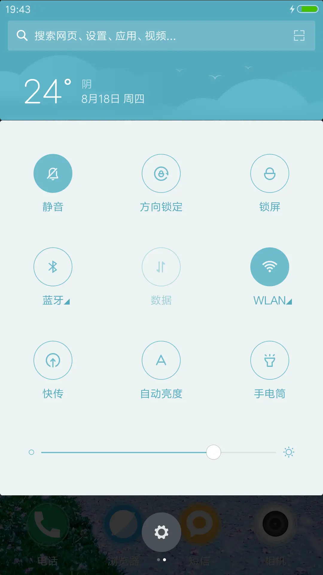 樱花树下（好评抽红包） - Screenshot 5