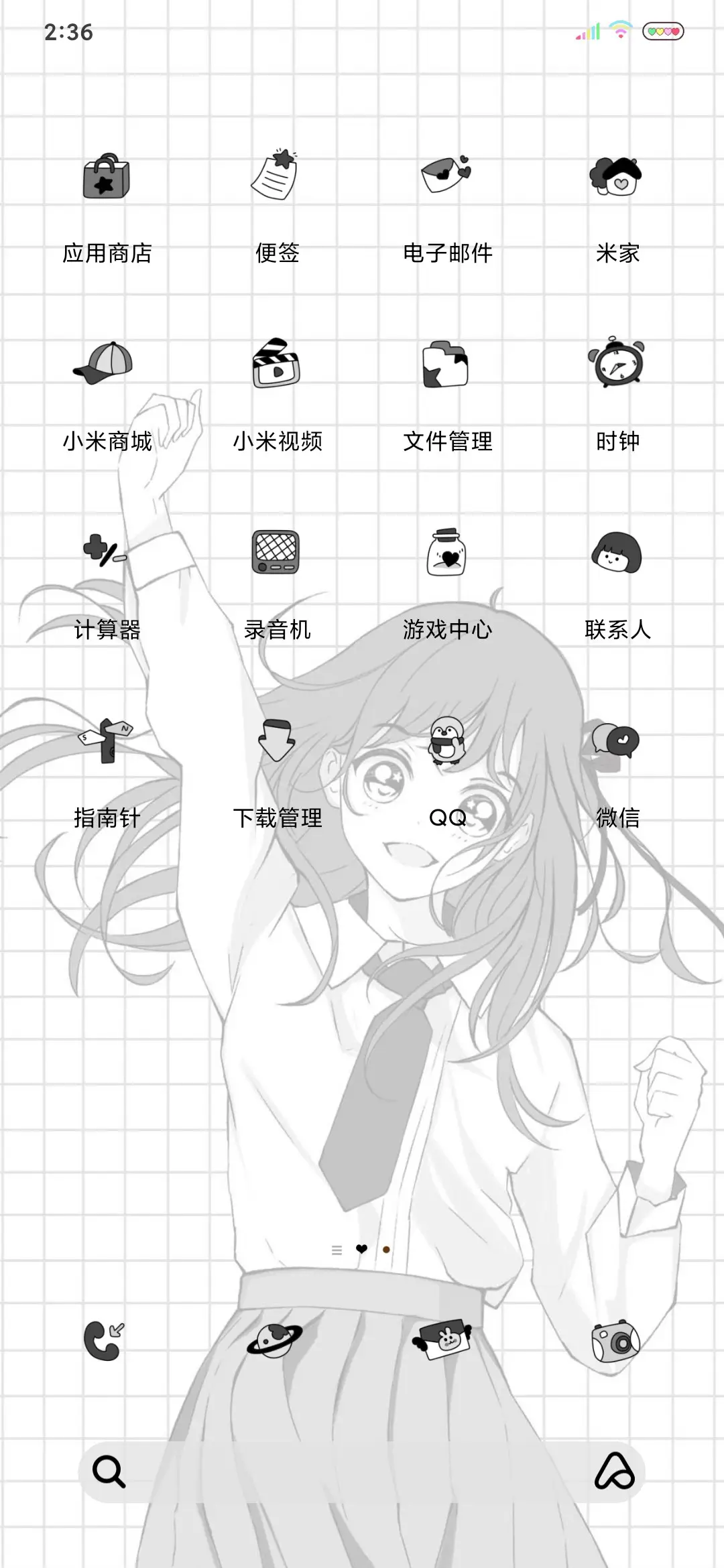 充电音多换色漫少女 - Screenshot 4