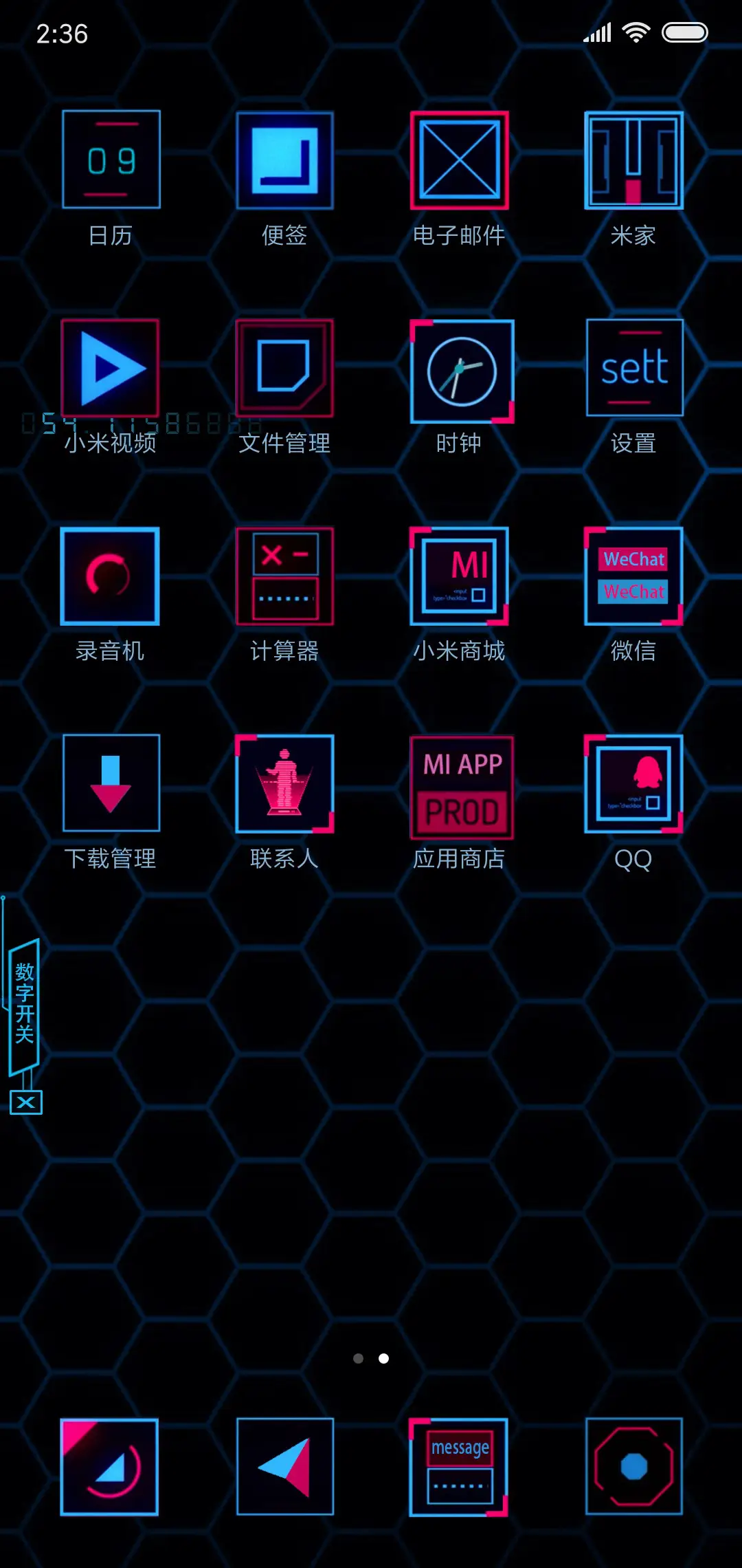 Discovery 18 - Screenshot 3