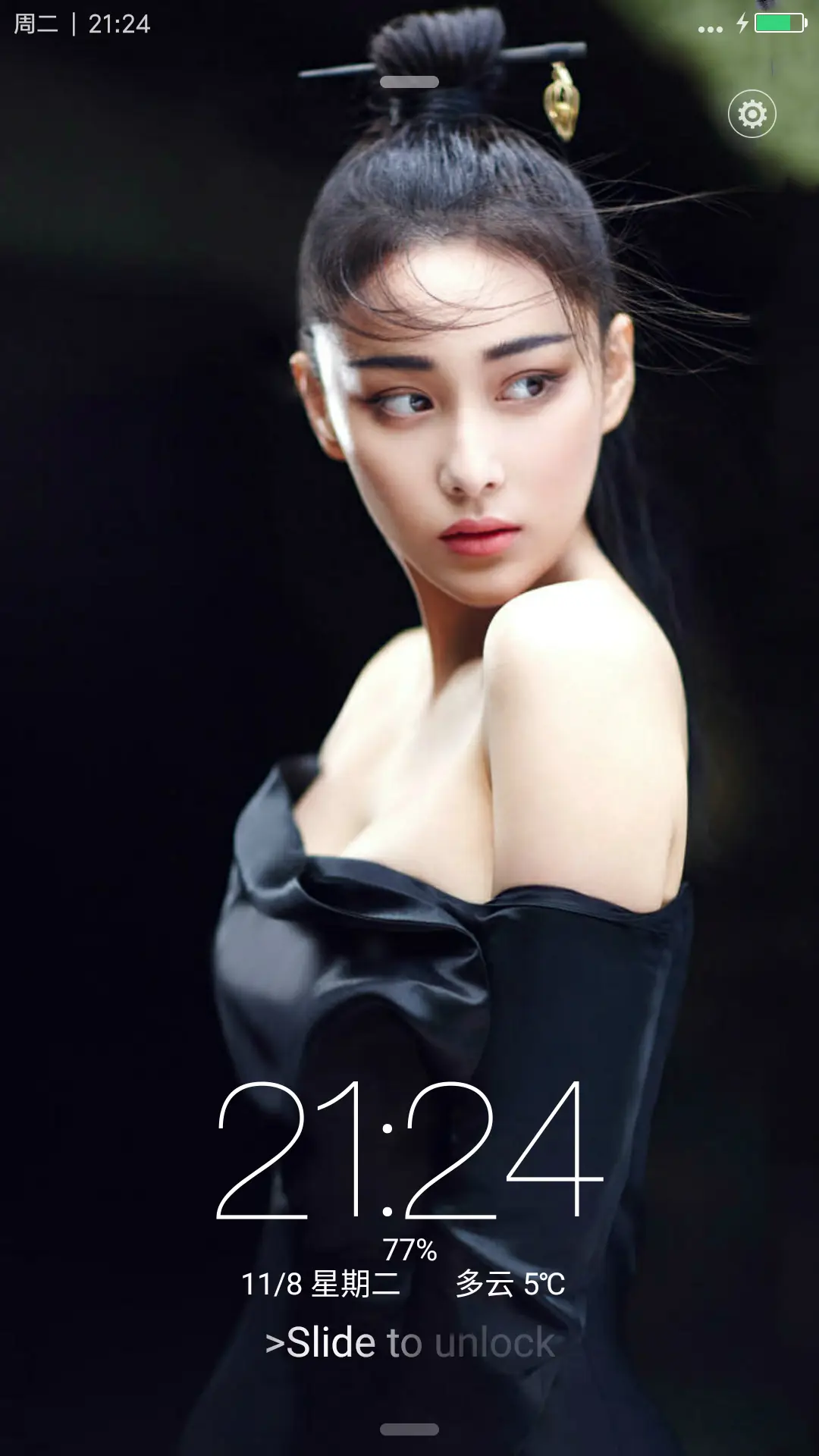 张馨予&性感美女