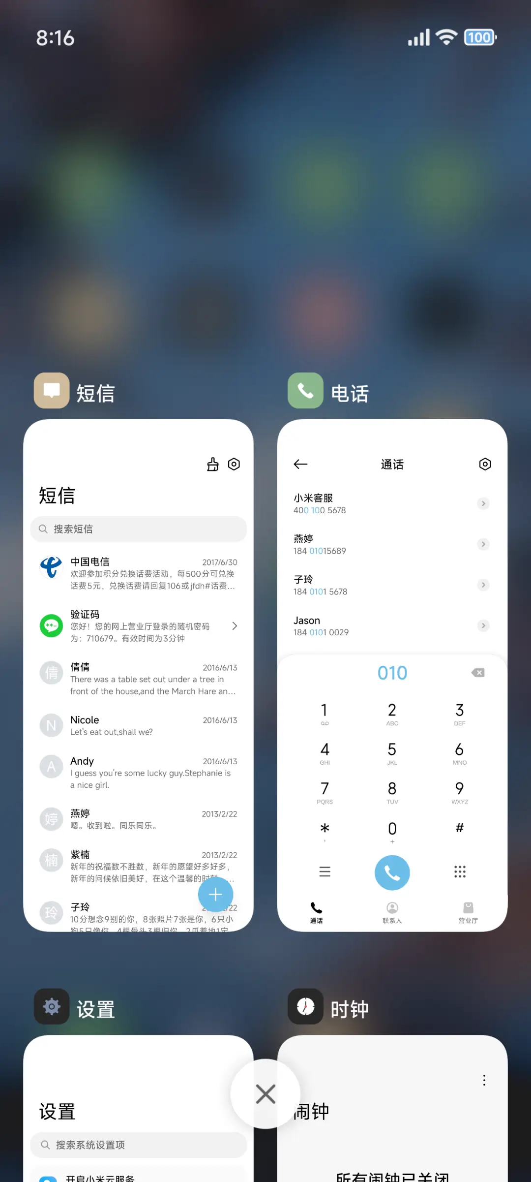 简约澎湃AP - Screenshot 4