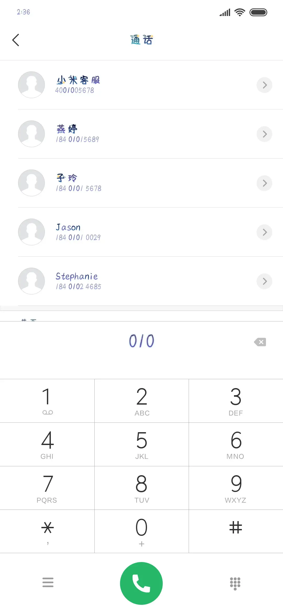 星之海 - Screenshot 1