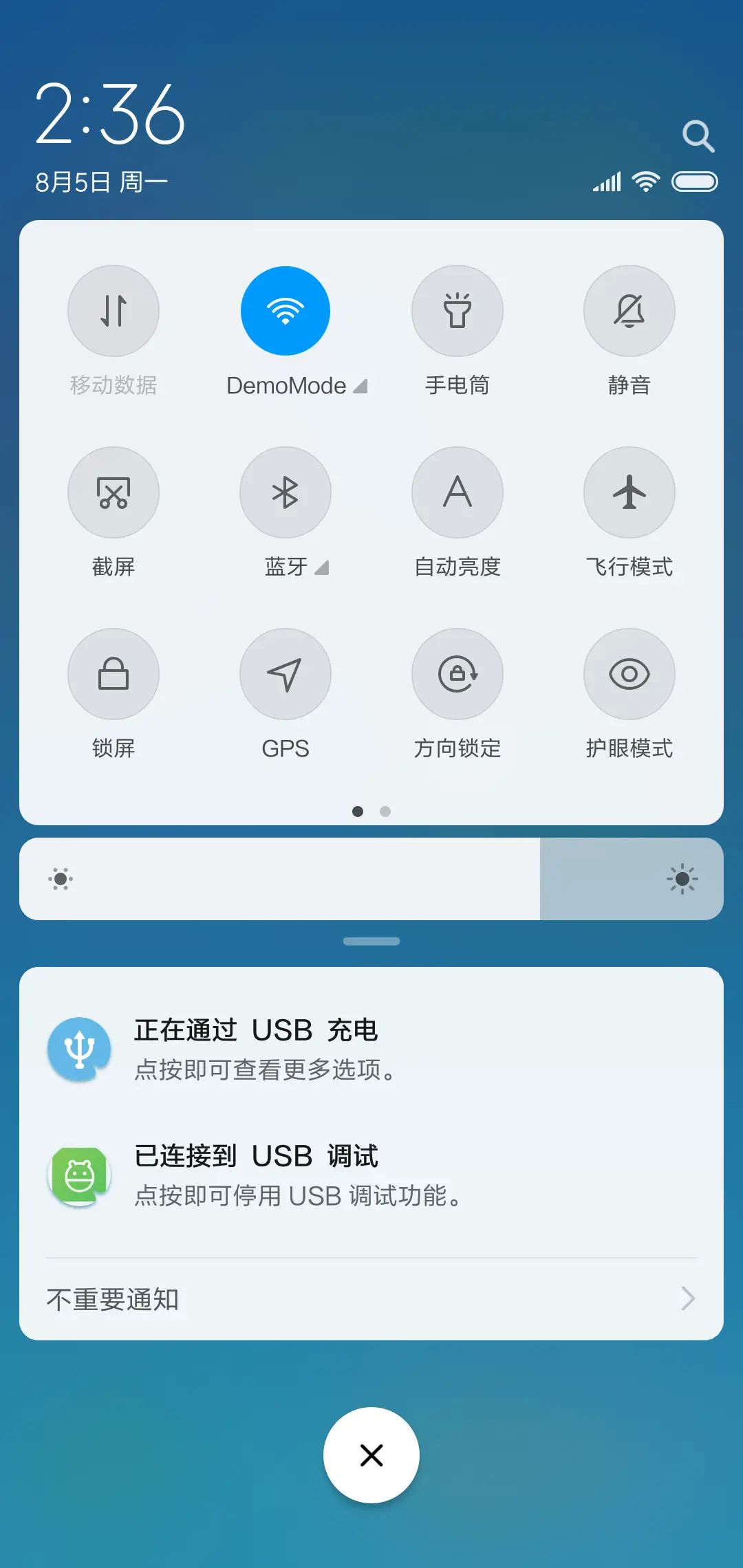 荷塘 - Screenshot 5