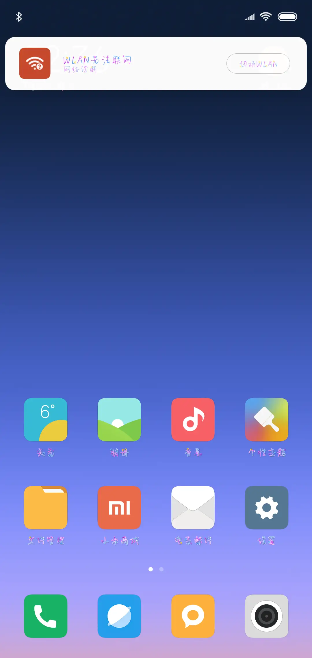 青春期少女 - Screenshot 4