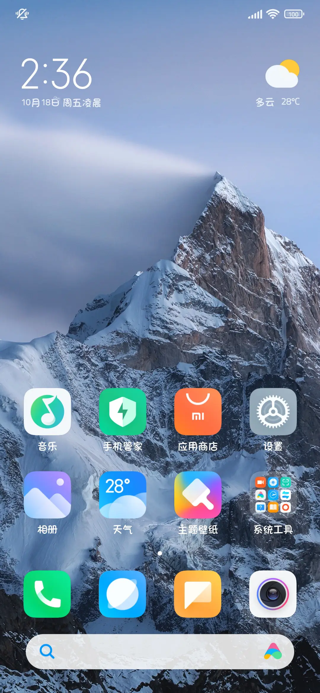 可爱之猫有可爱之处 - Screenshot 5