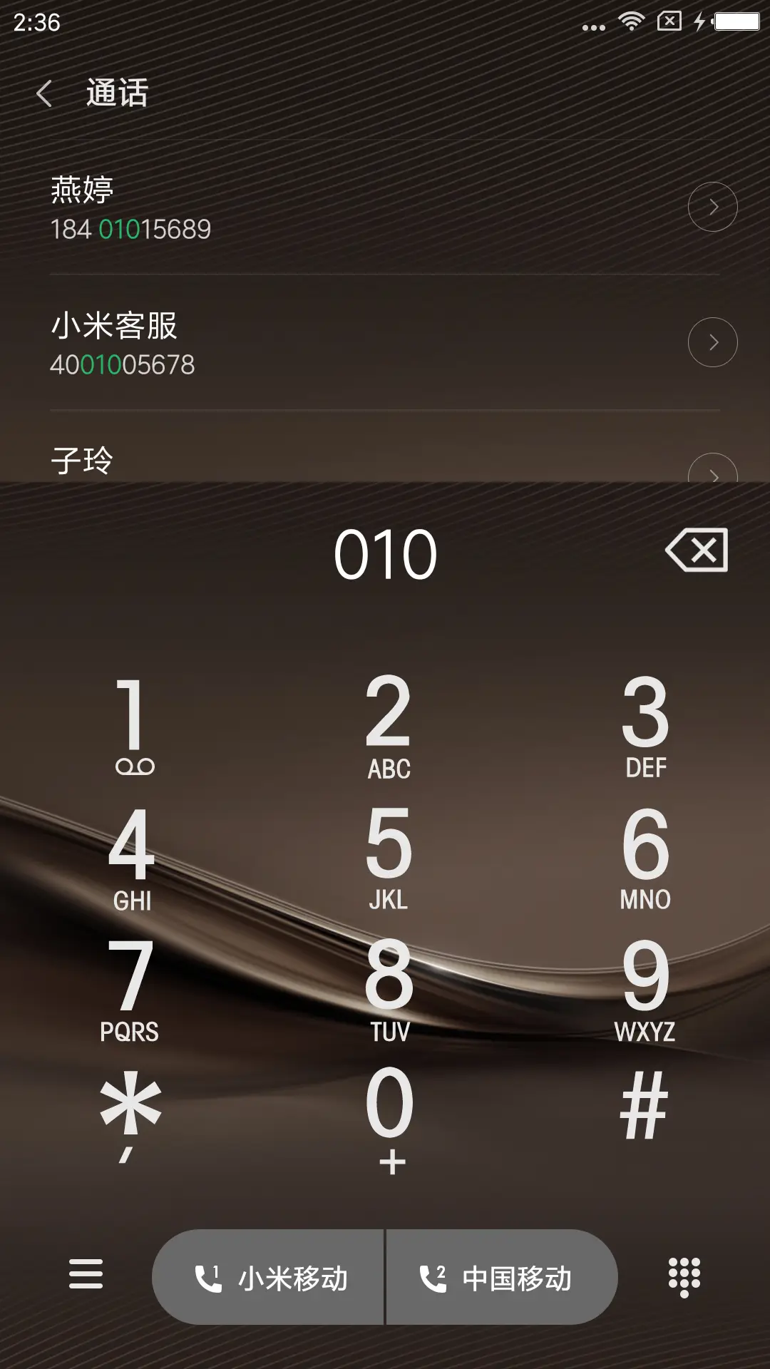 质幻 - Screenshot 6