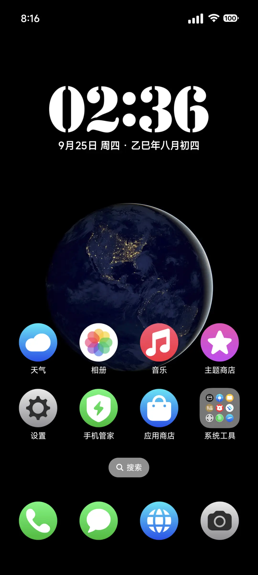 Fancy - Screenshot 2