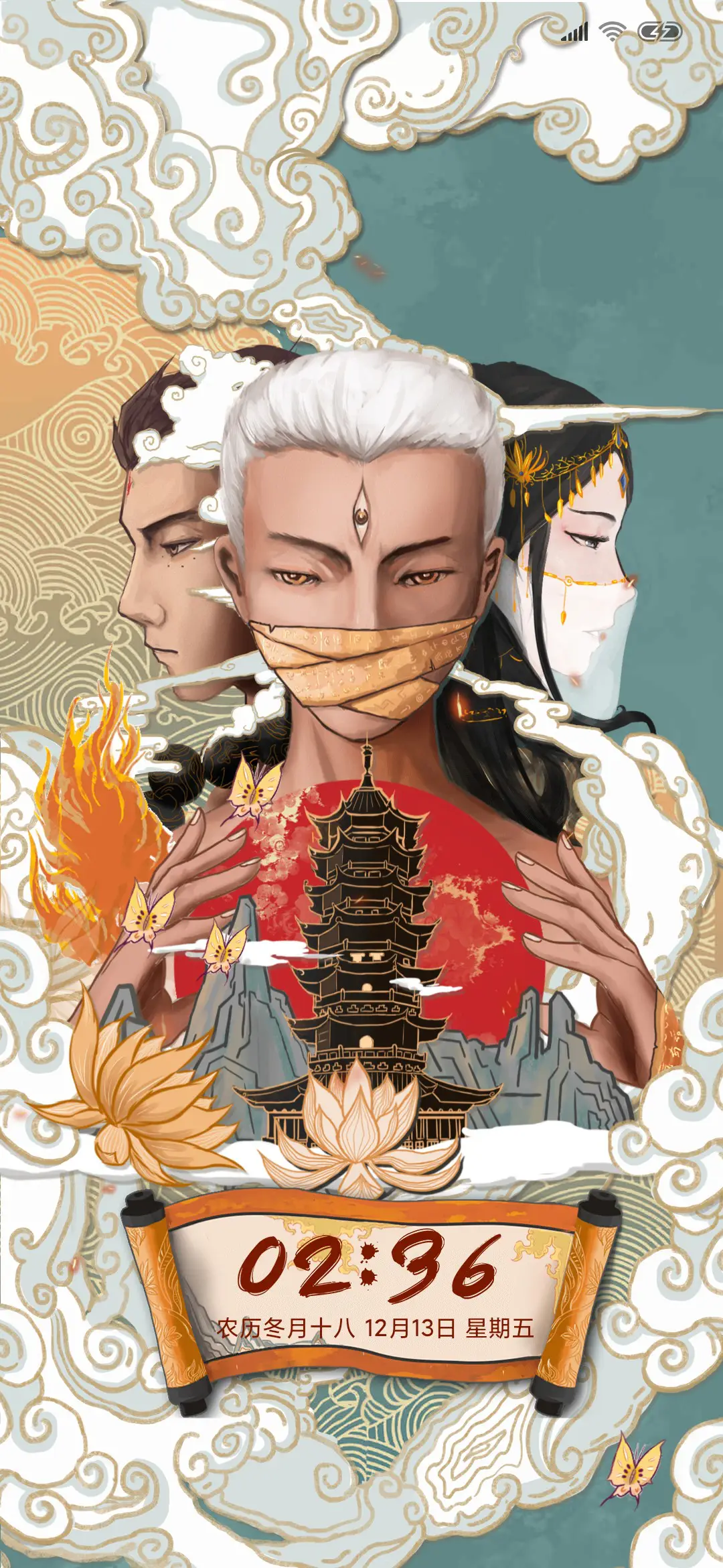 六道 阿修罗 - Screenshot 1