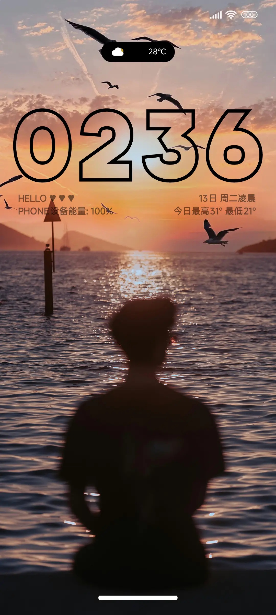 简约超级景深 - Screenshot 1