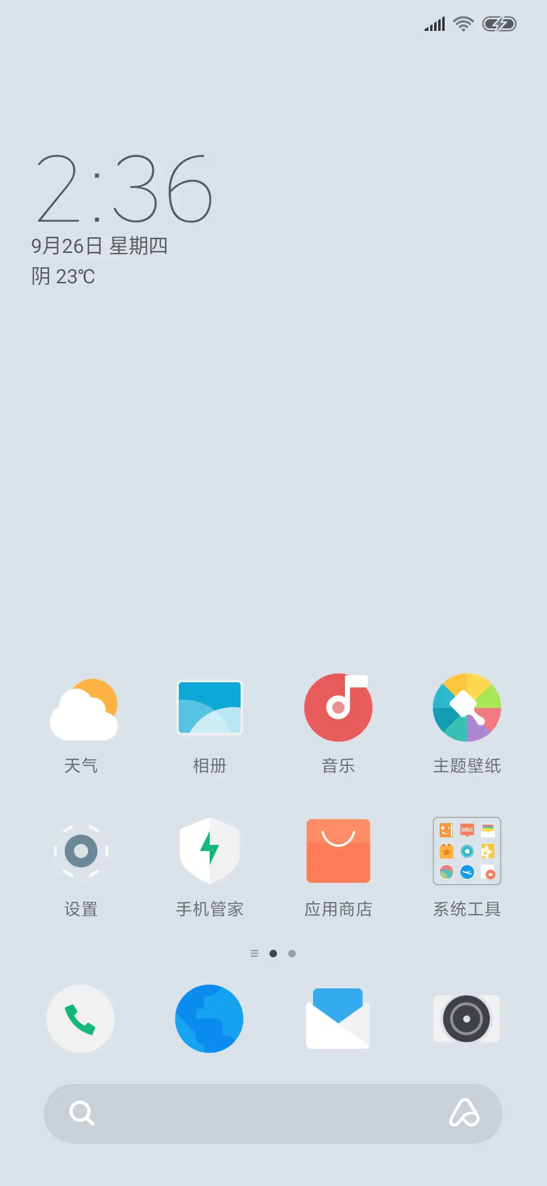 White - Screenshot 2