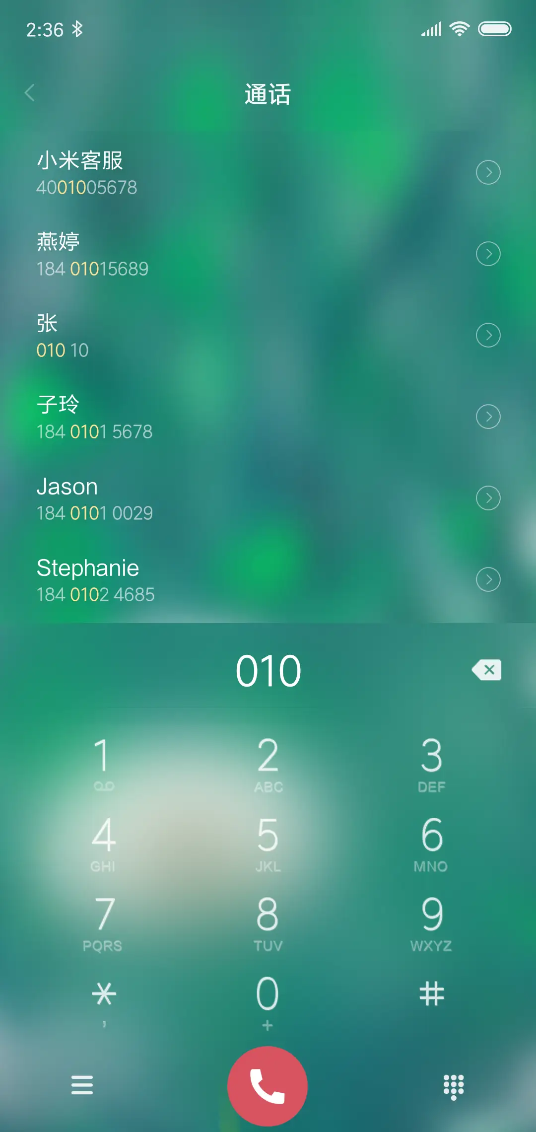 蒲公英的约定 - Screenshot 6