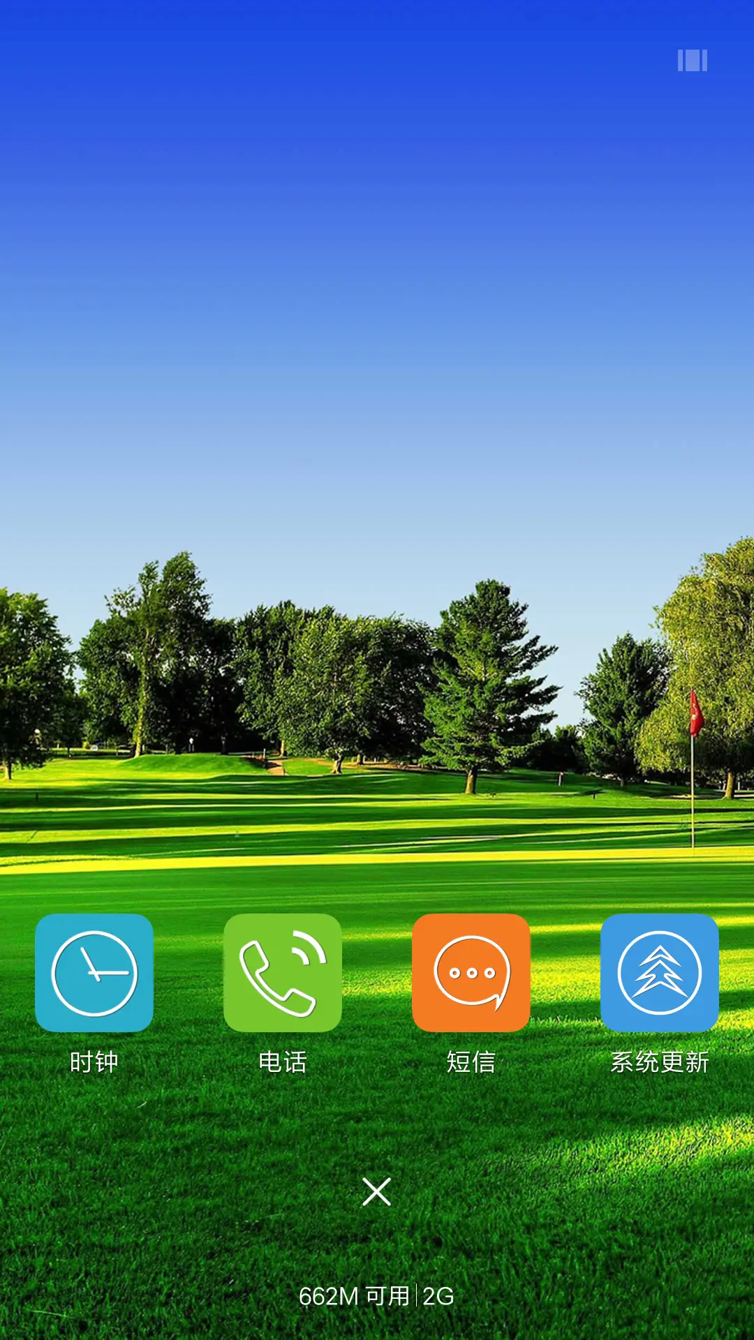 高尔夫球场 - Screenshot 4