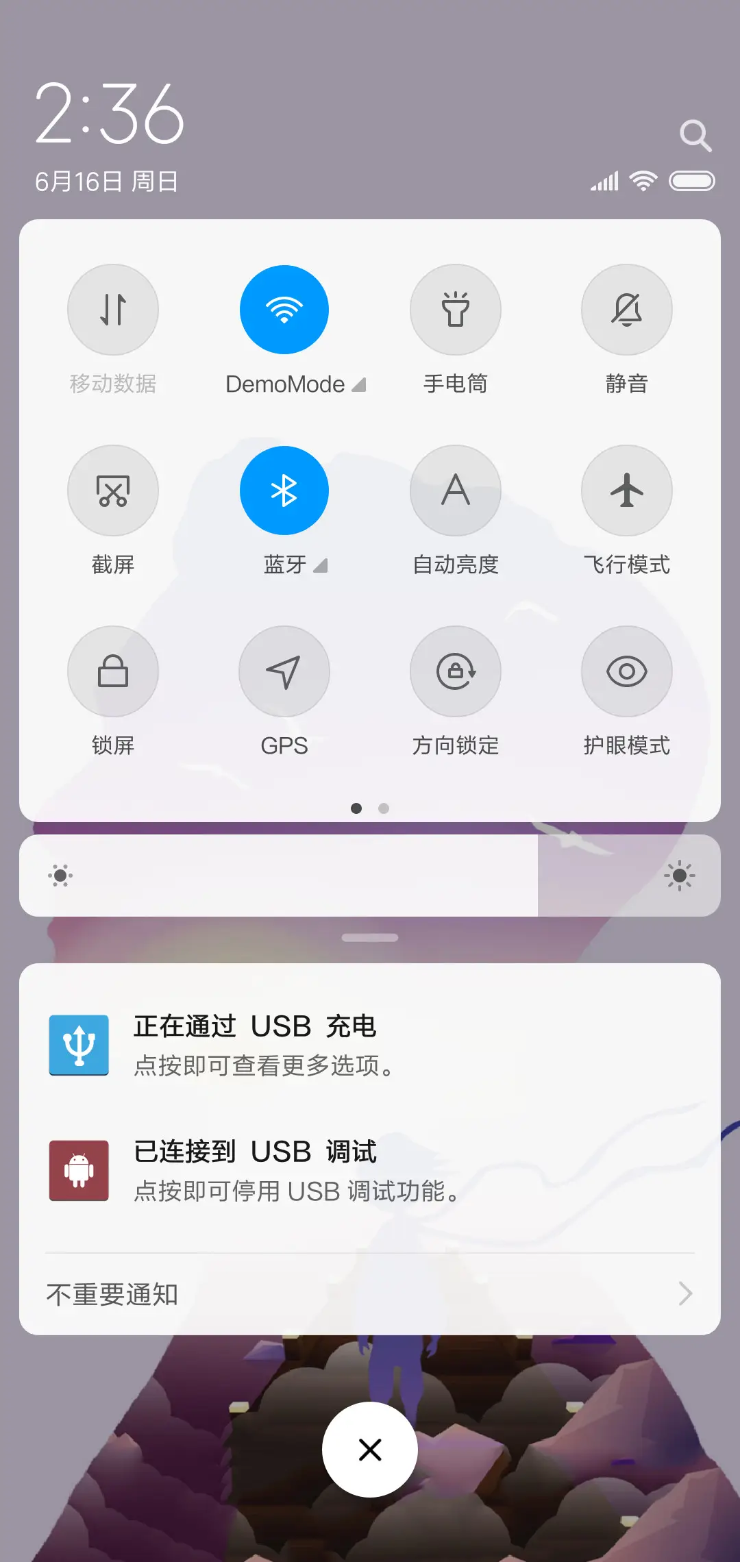 简单一个人 - Screenshot 5