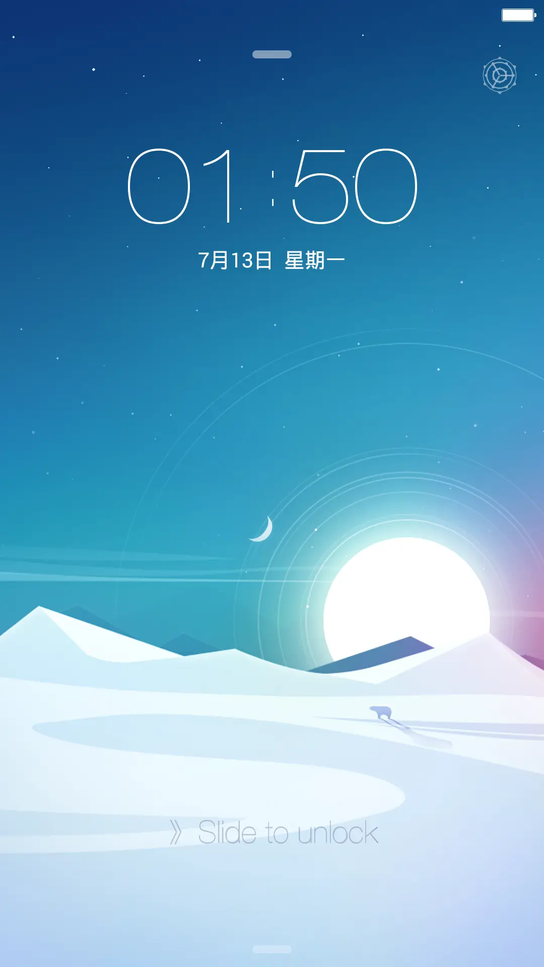 Antarctic iOS9 好评返现 极致体验 - Screenshot 1