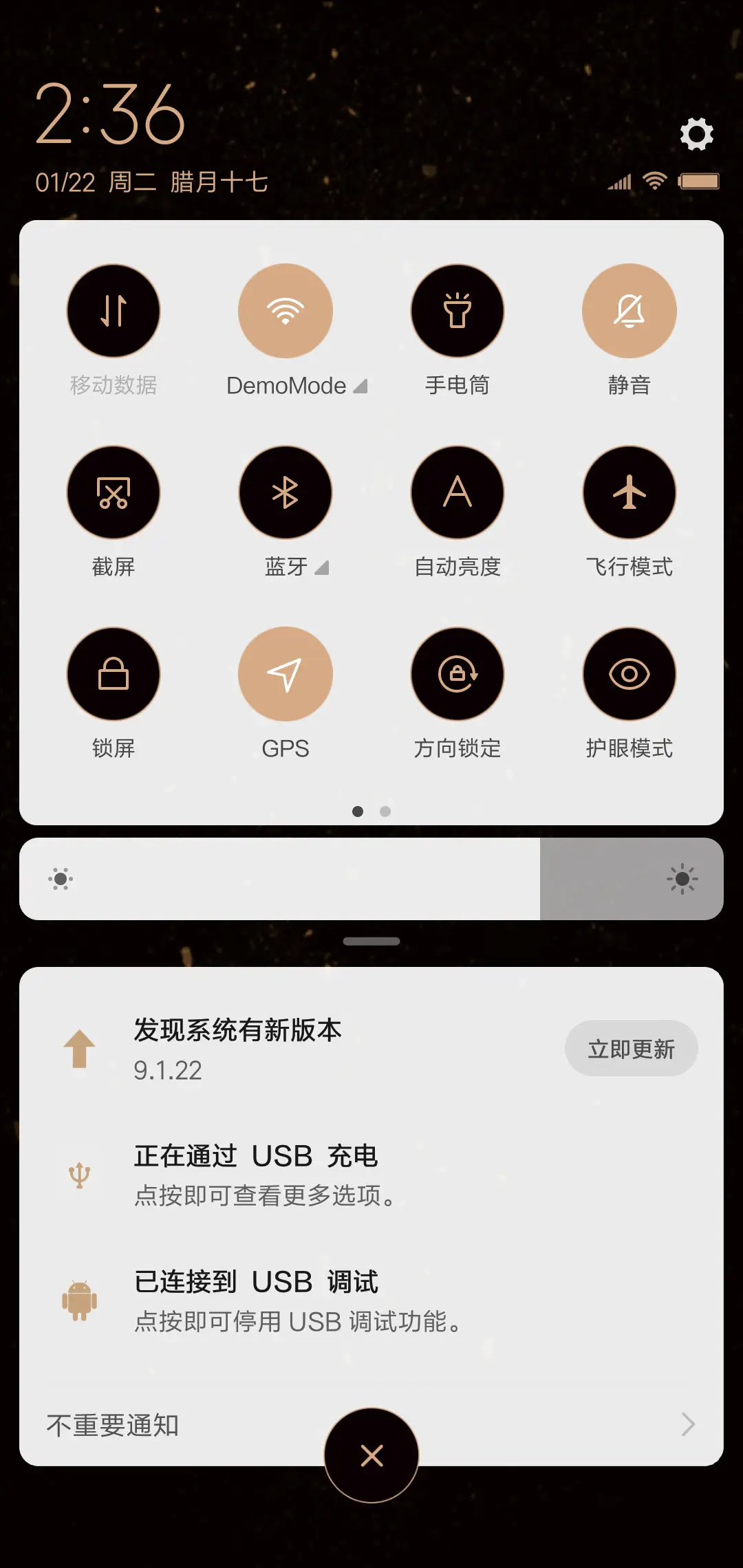 2019高考倒计时 - Screenshot 5