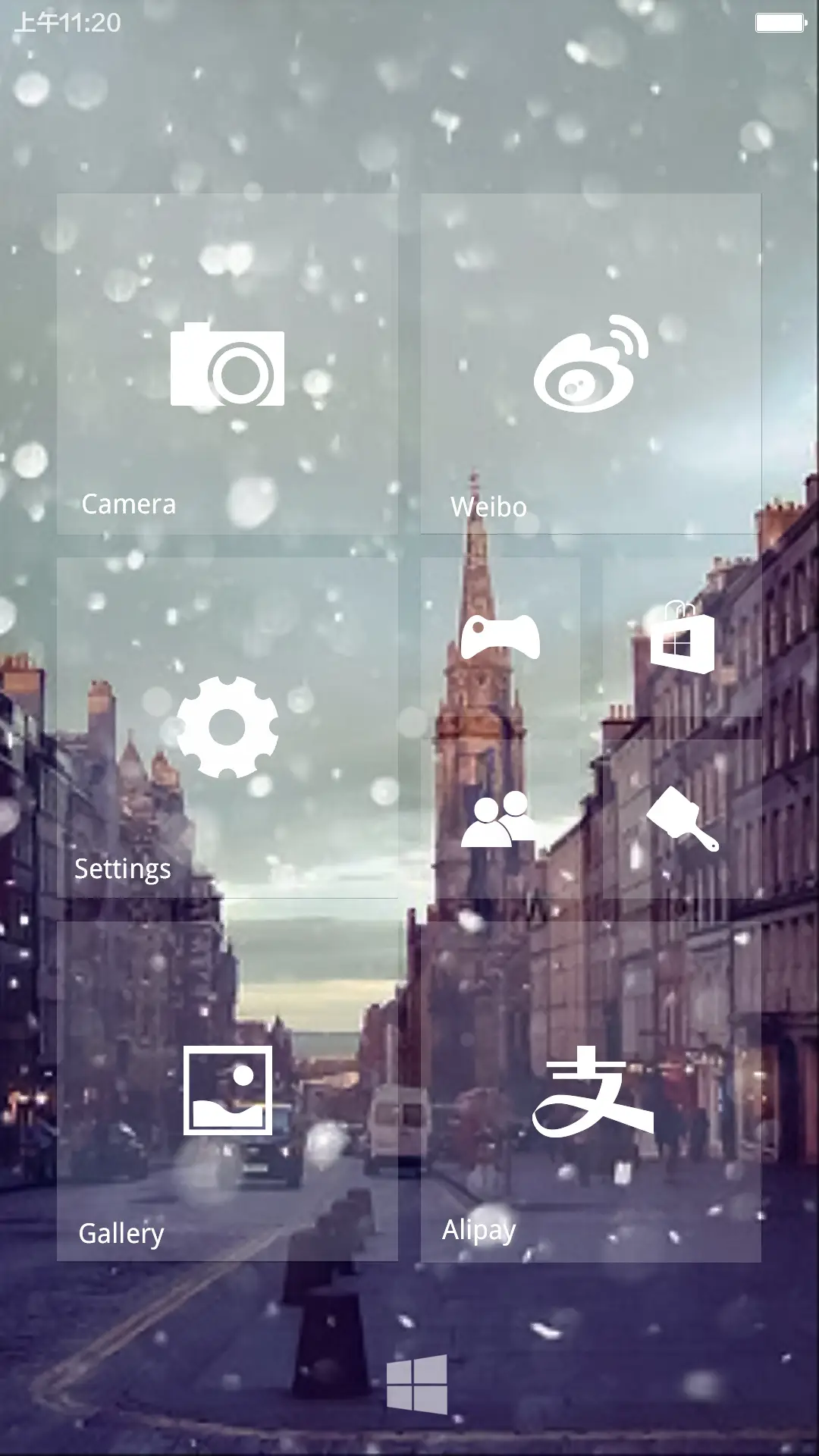 时光深处温暖你 - Screenshot 6