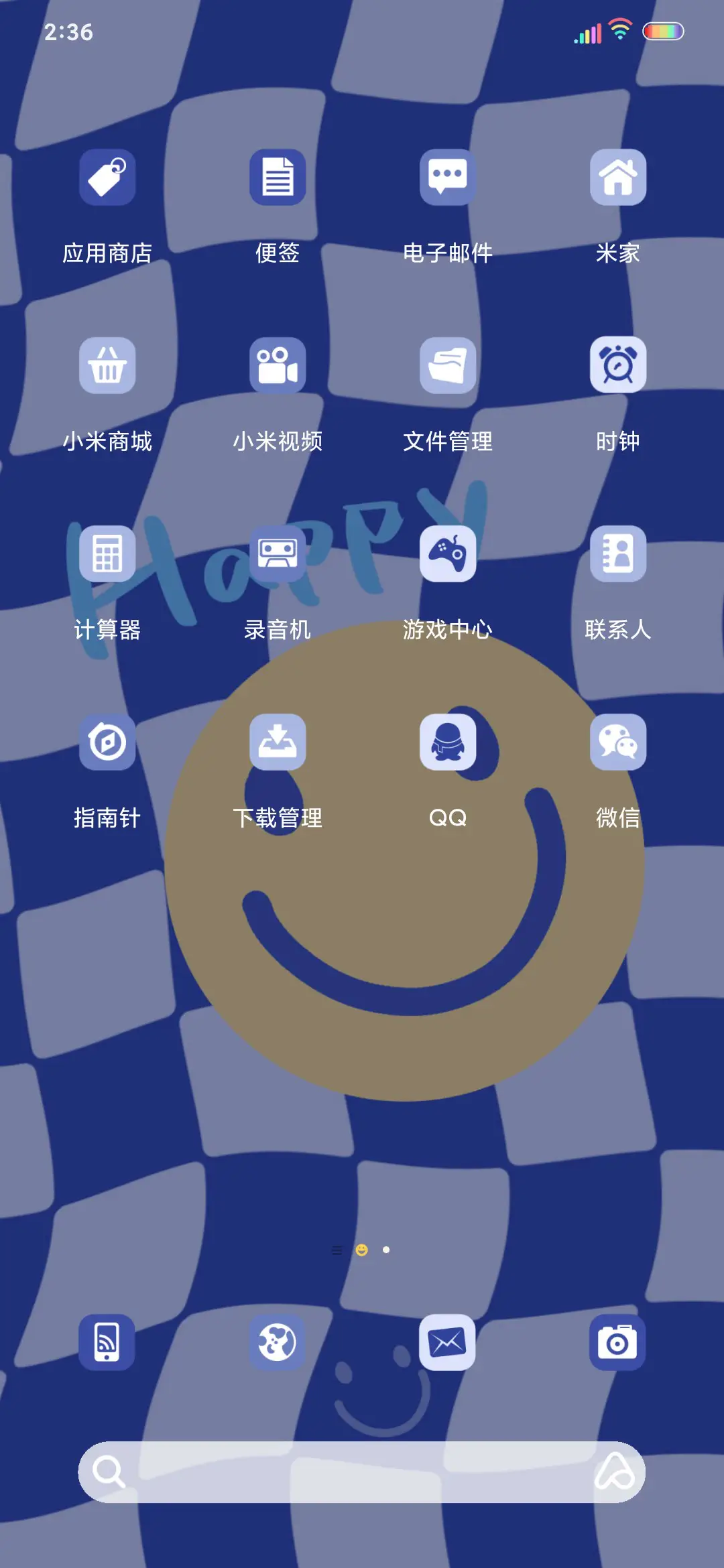 蓝色棋盘格笑脸 - Screenshot 4